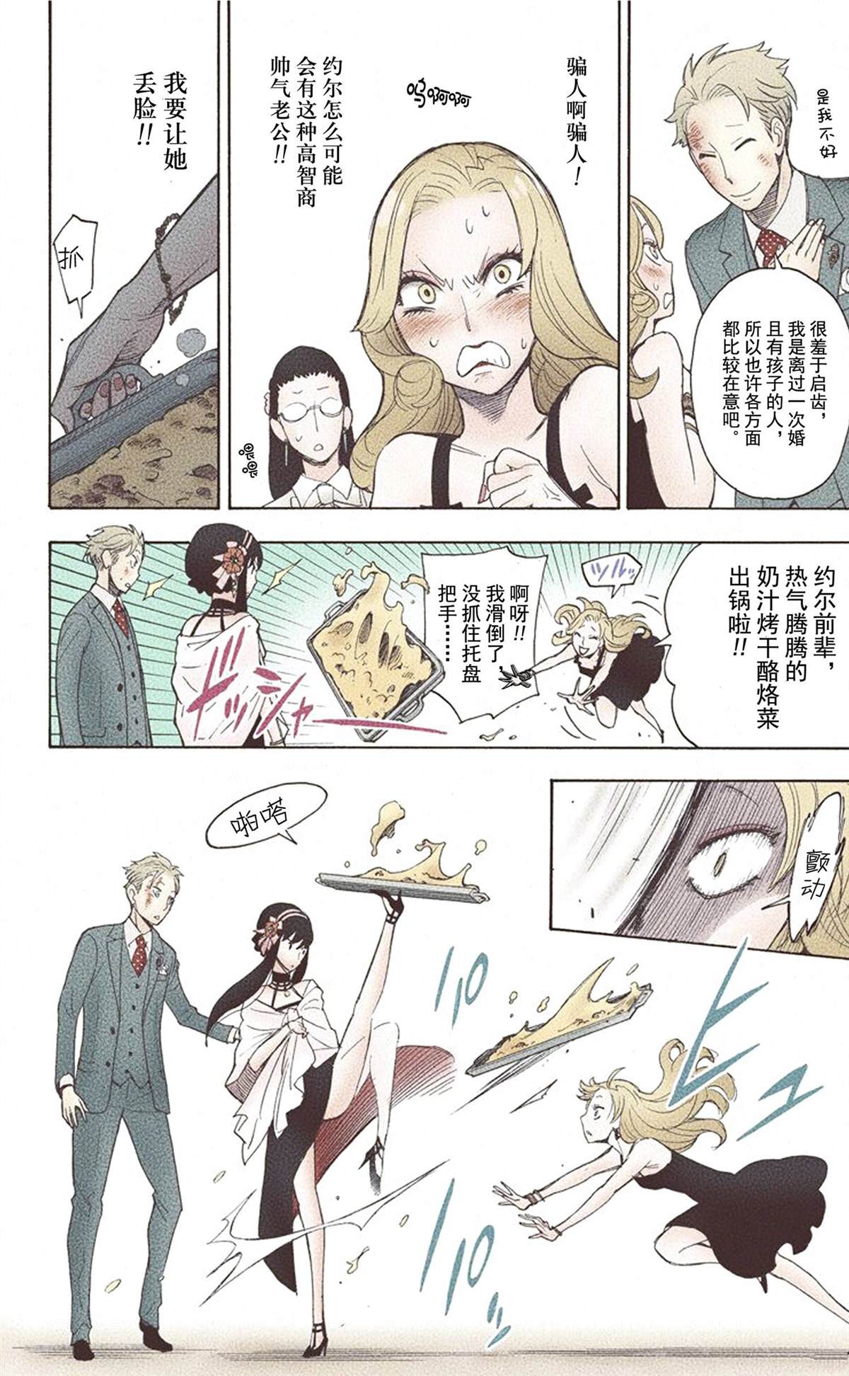 第114页