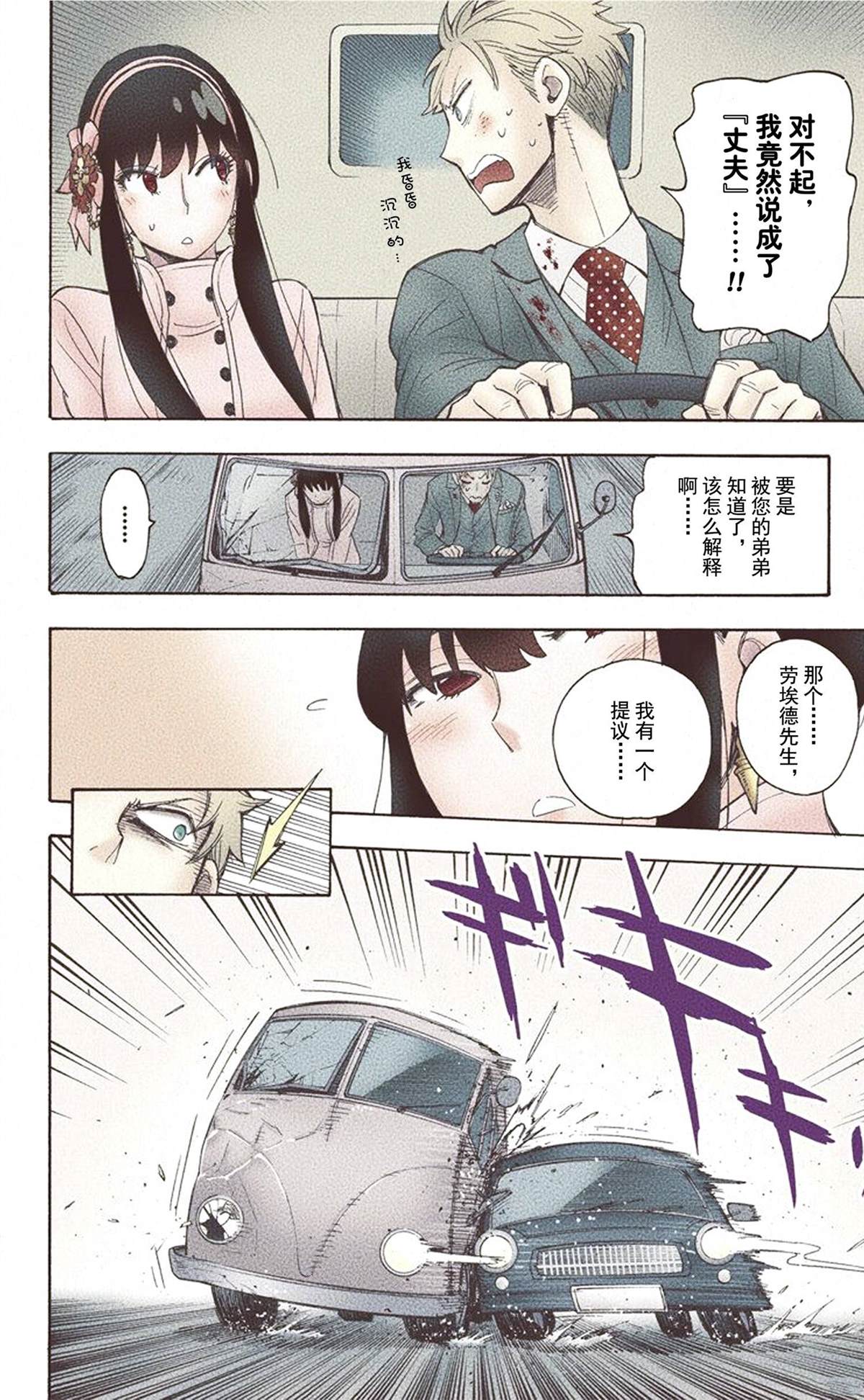 第118页
