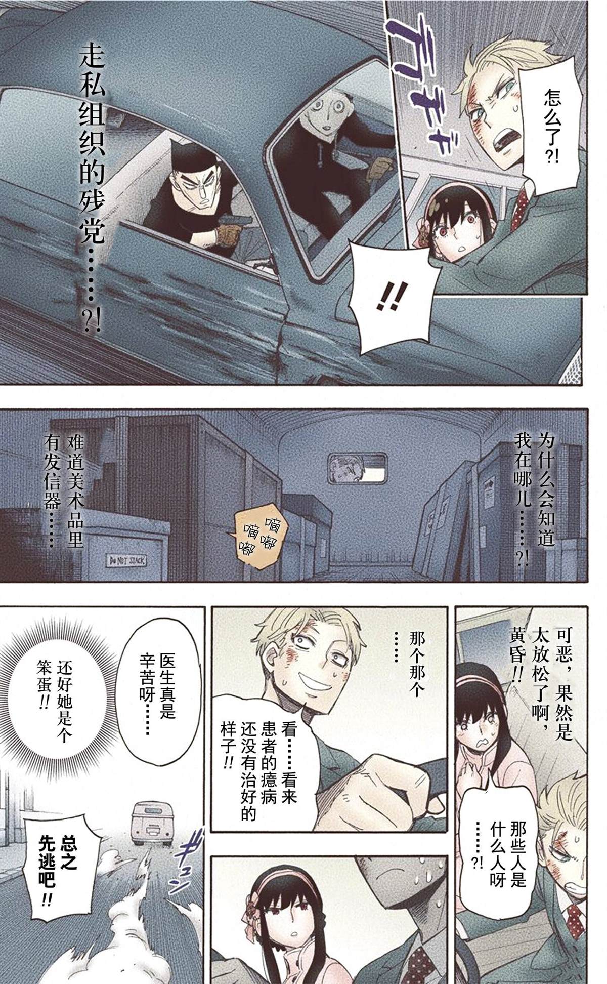 第119页