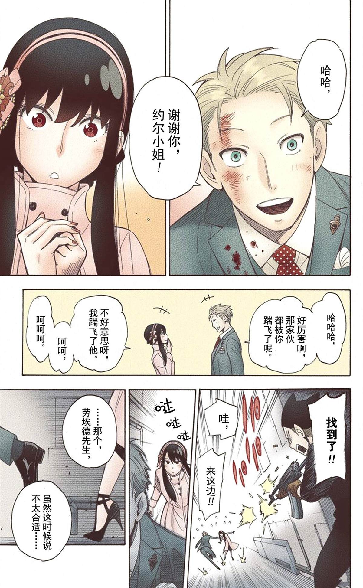 第123页