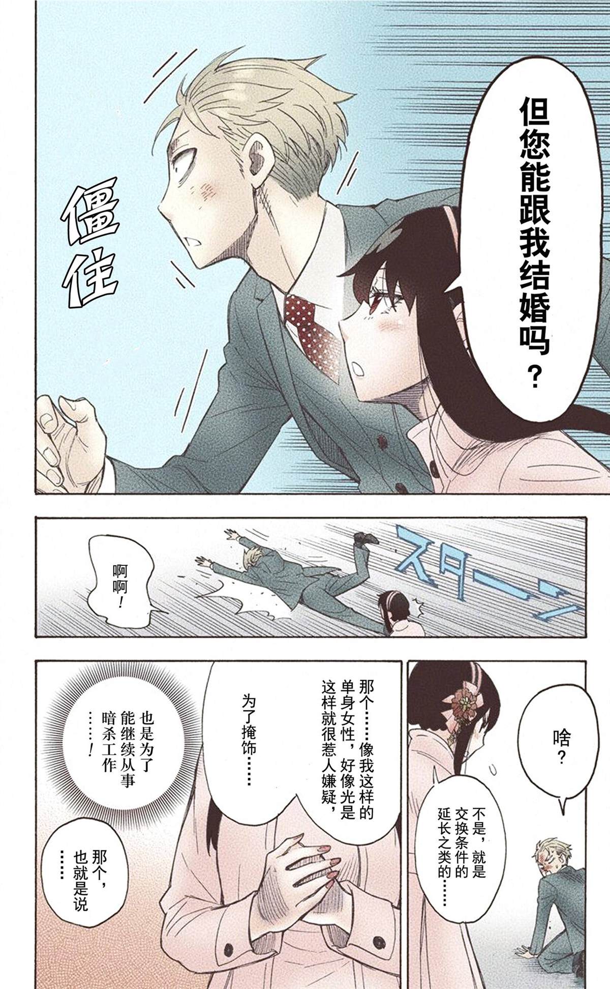 第124页