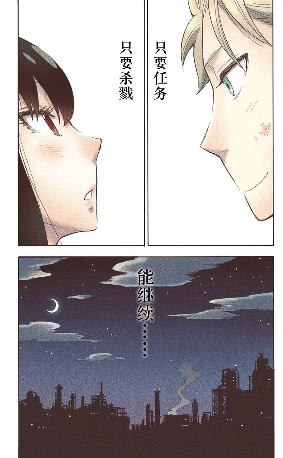 第129页