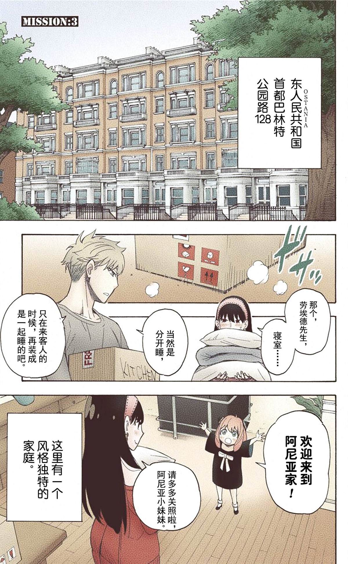 第131页