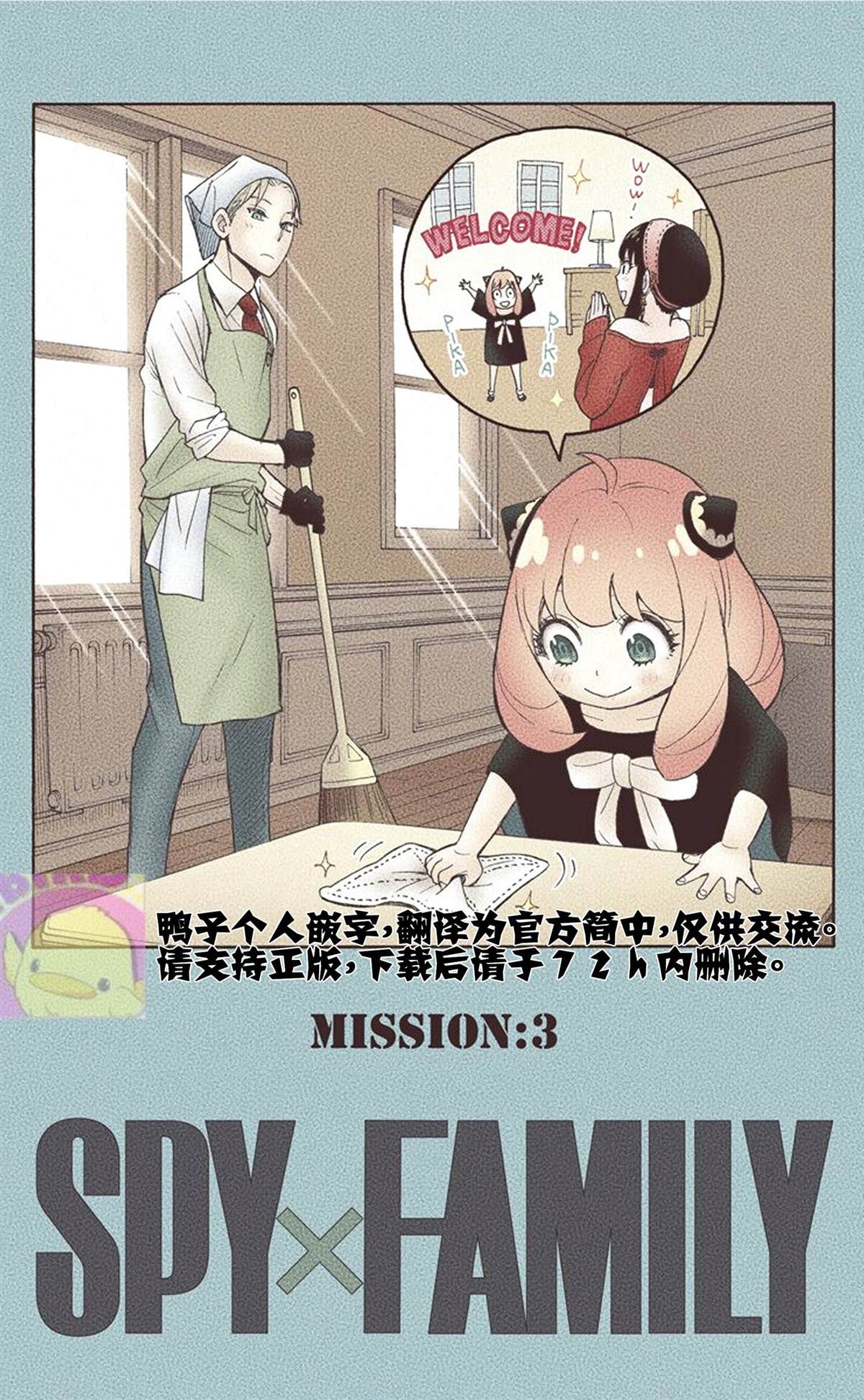 第135页