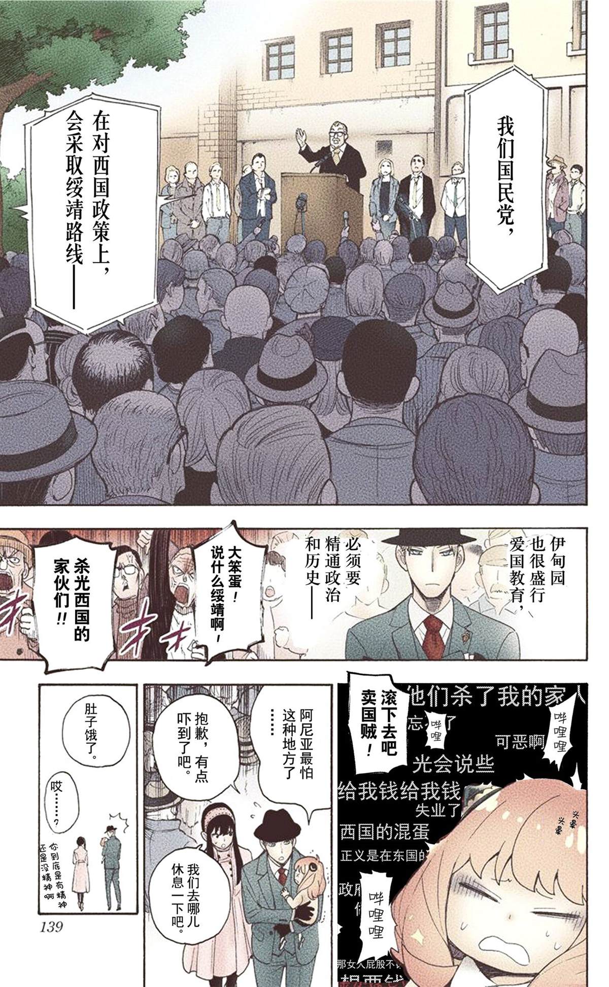 第141页