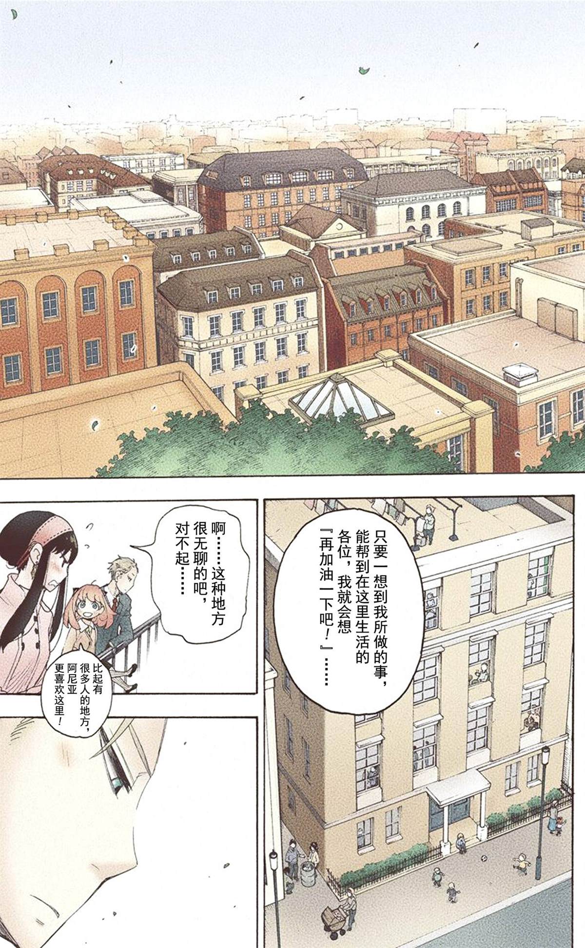 第145页