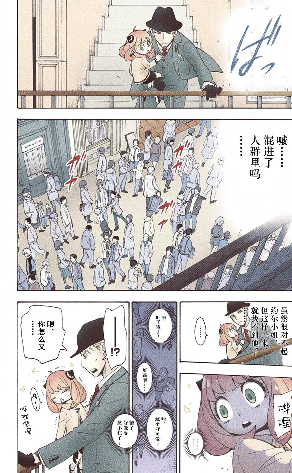 第148页
