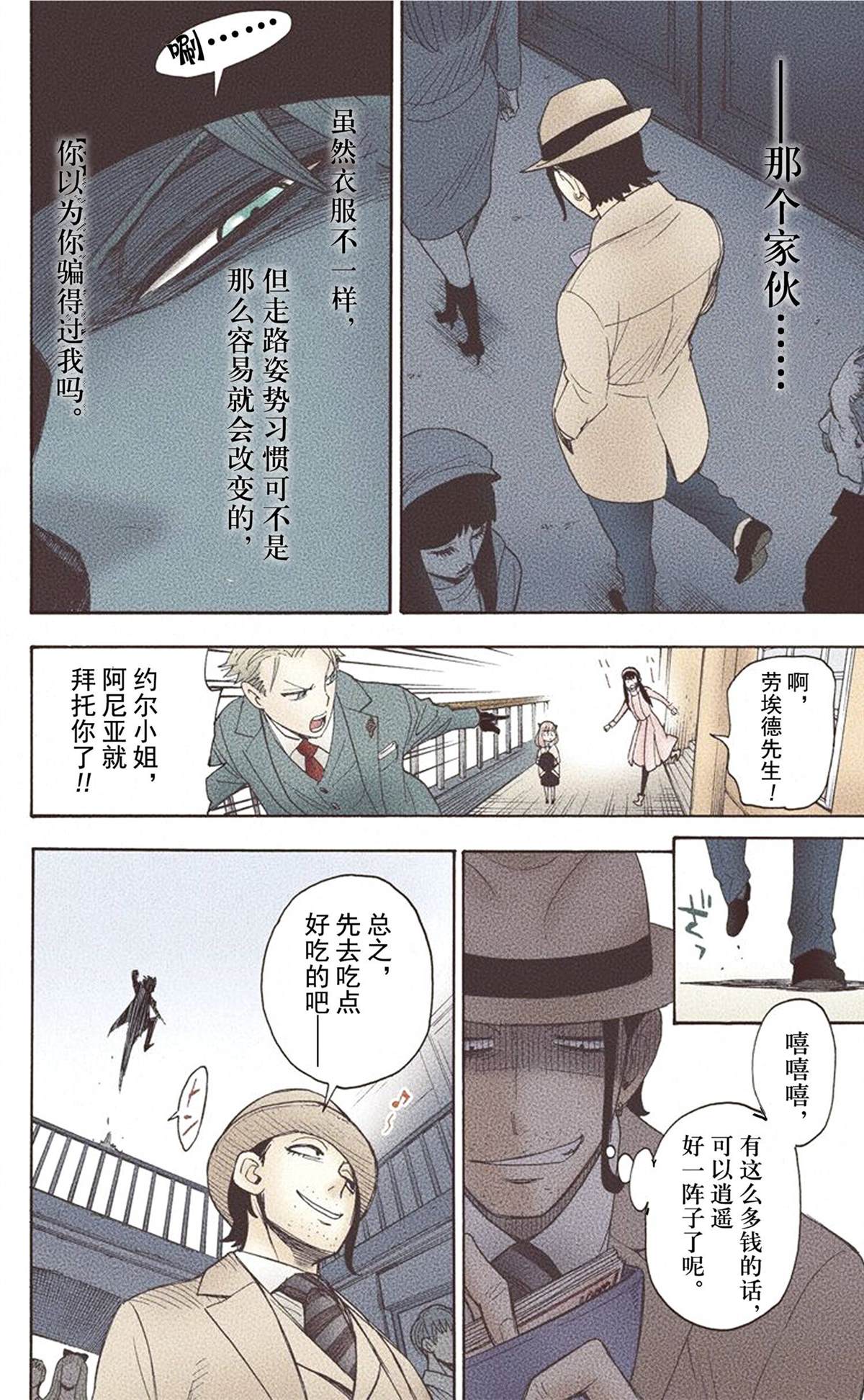 第150页