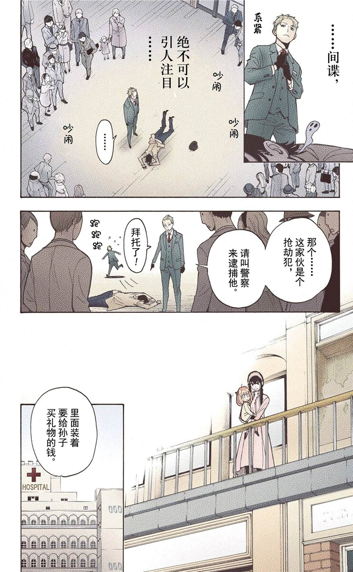 第152页