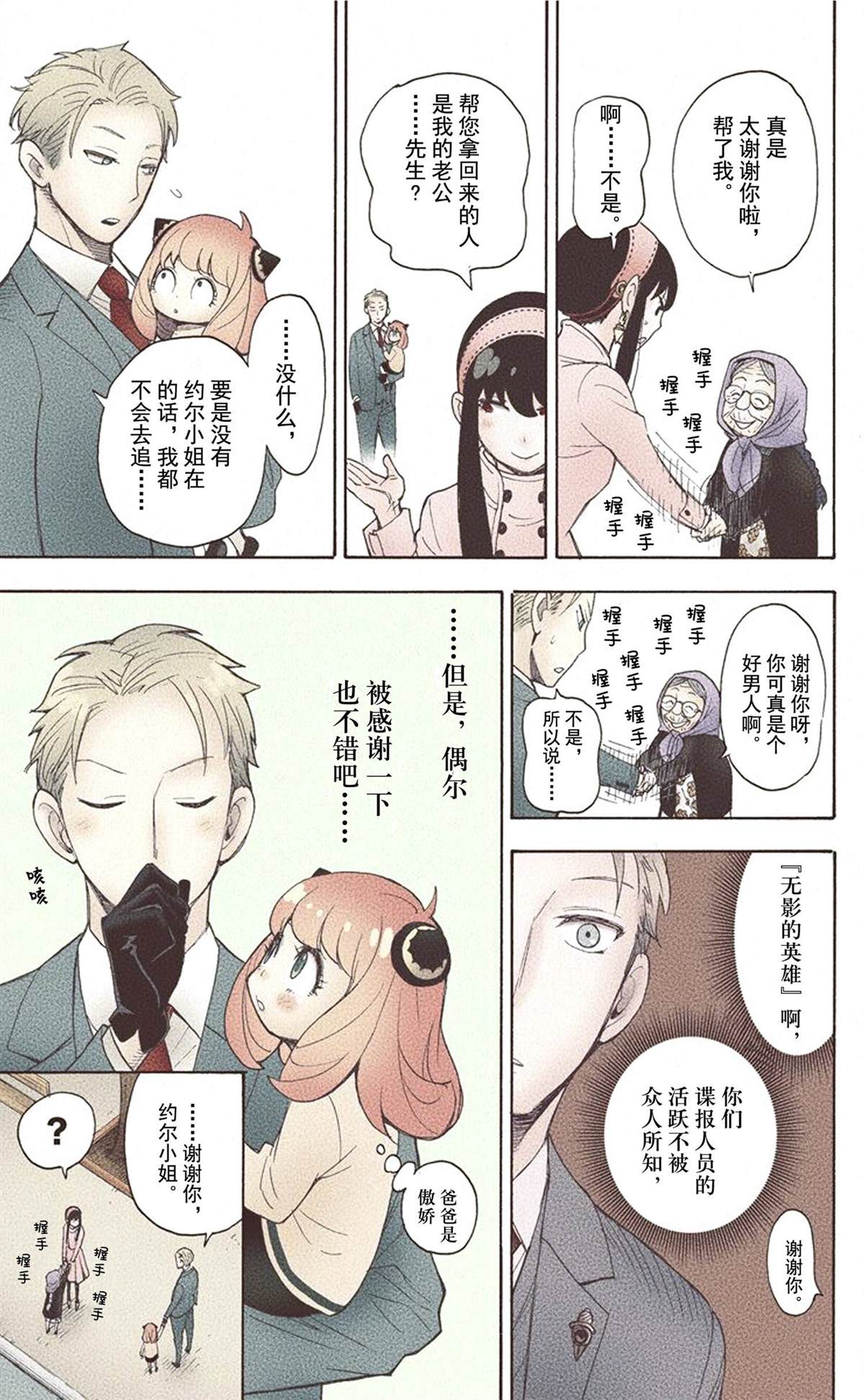 第153页