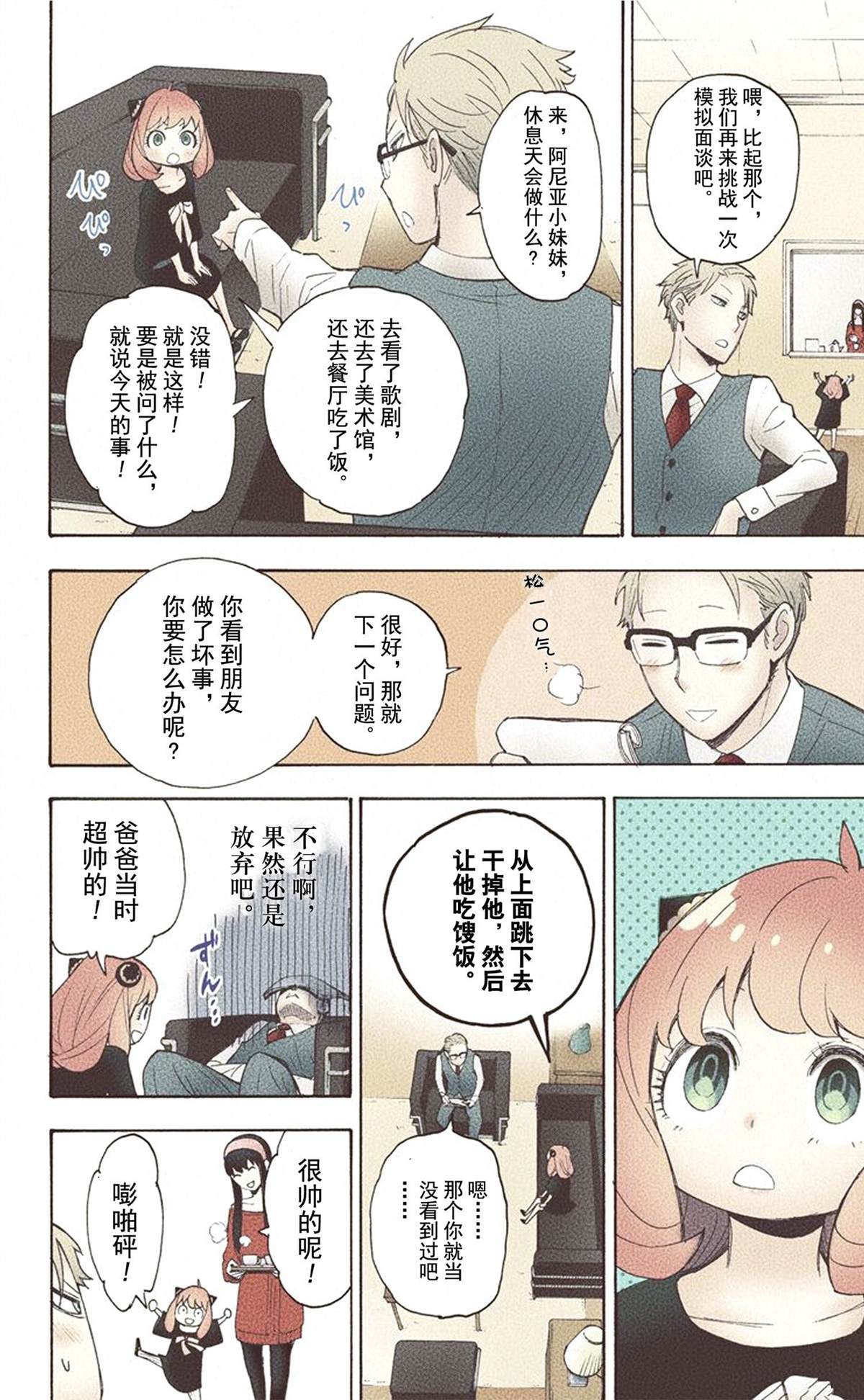 第156页