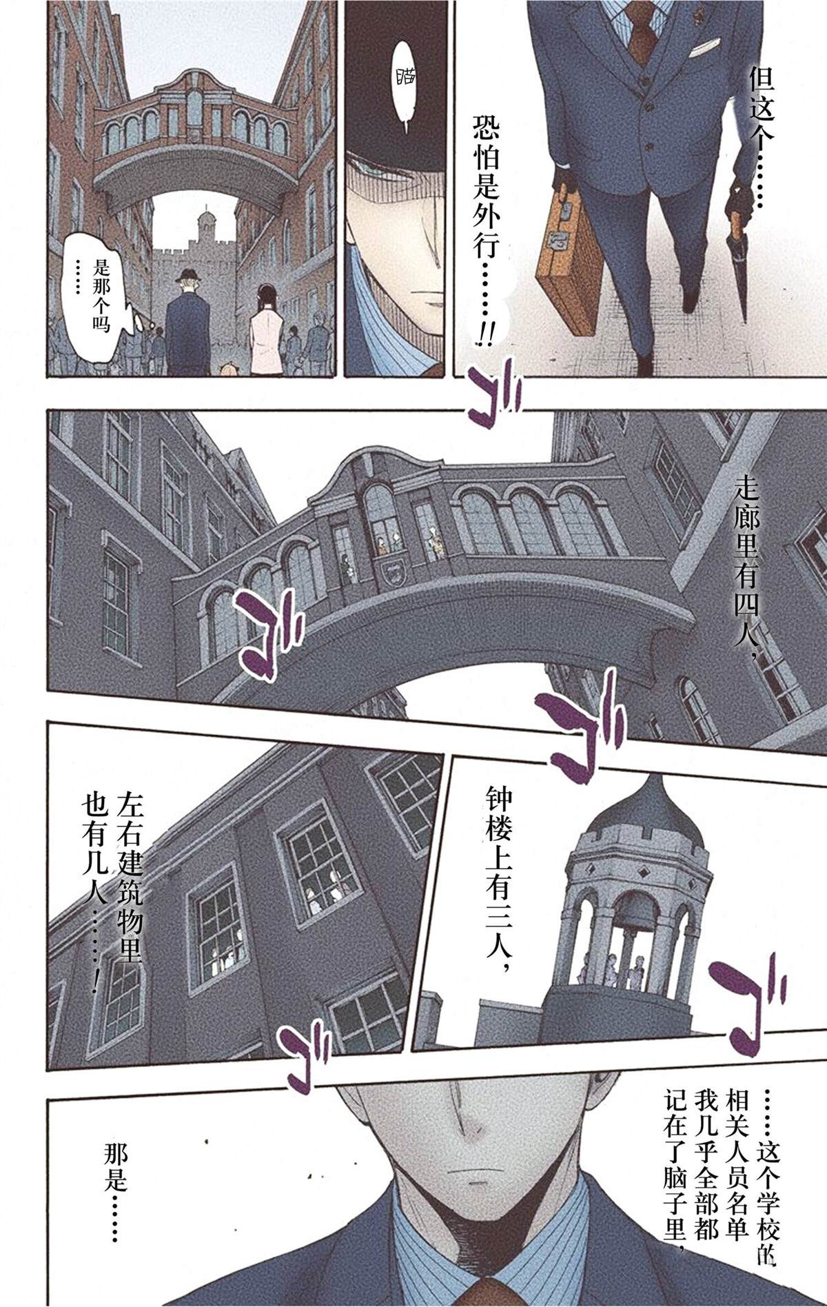 第164页