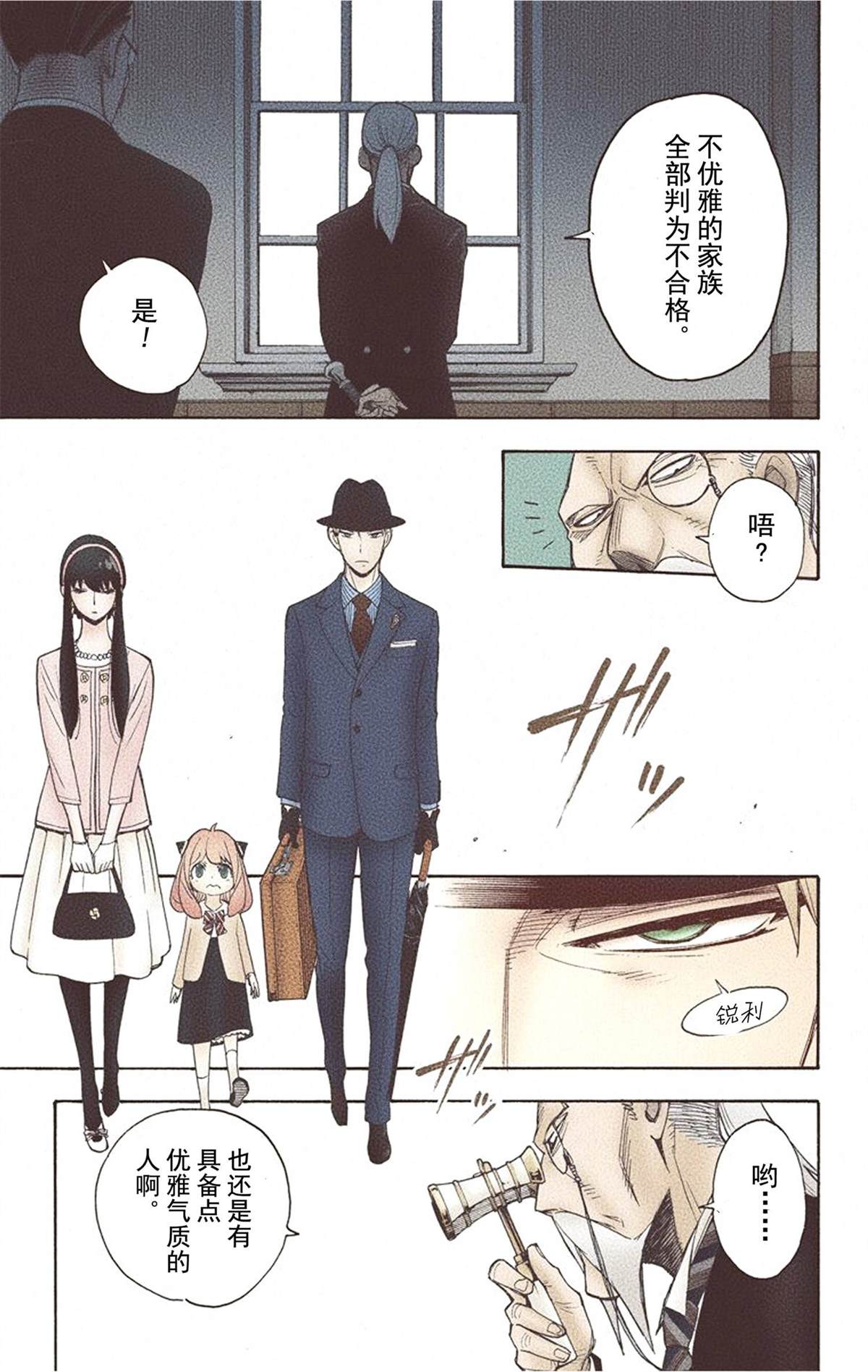 第167页