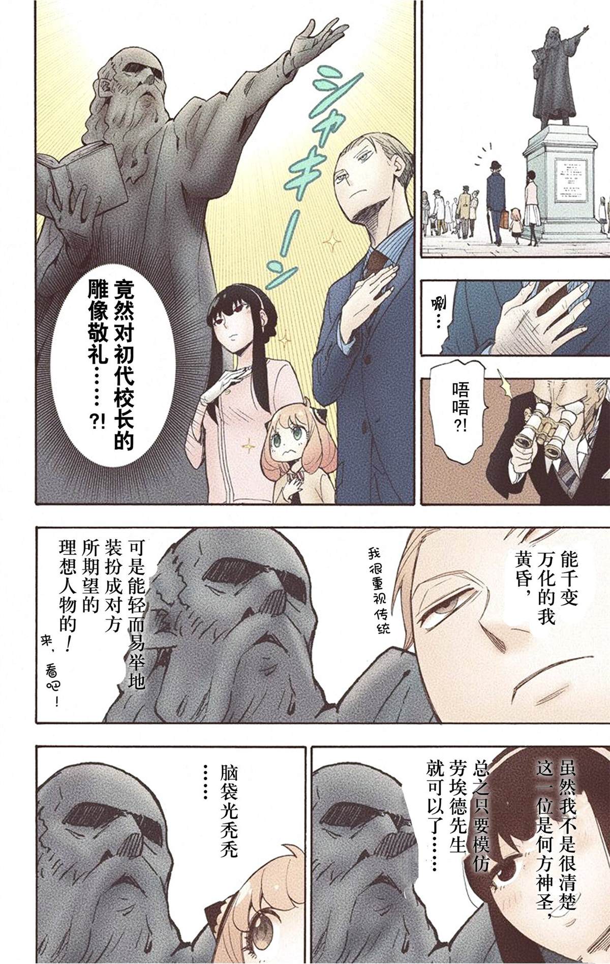 第168页