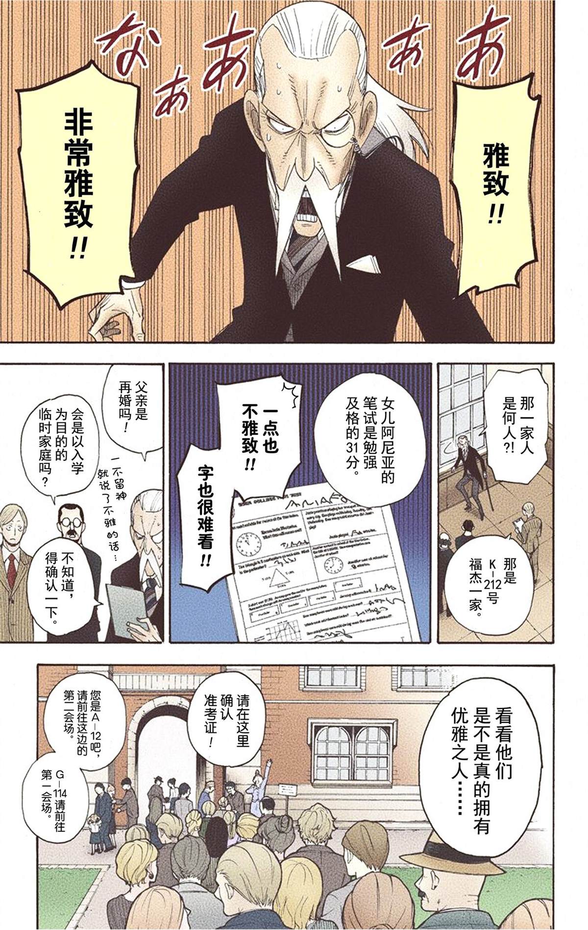 第169页