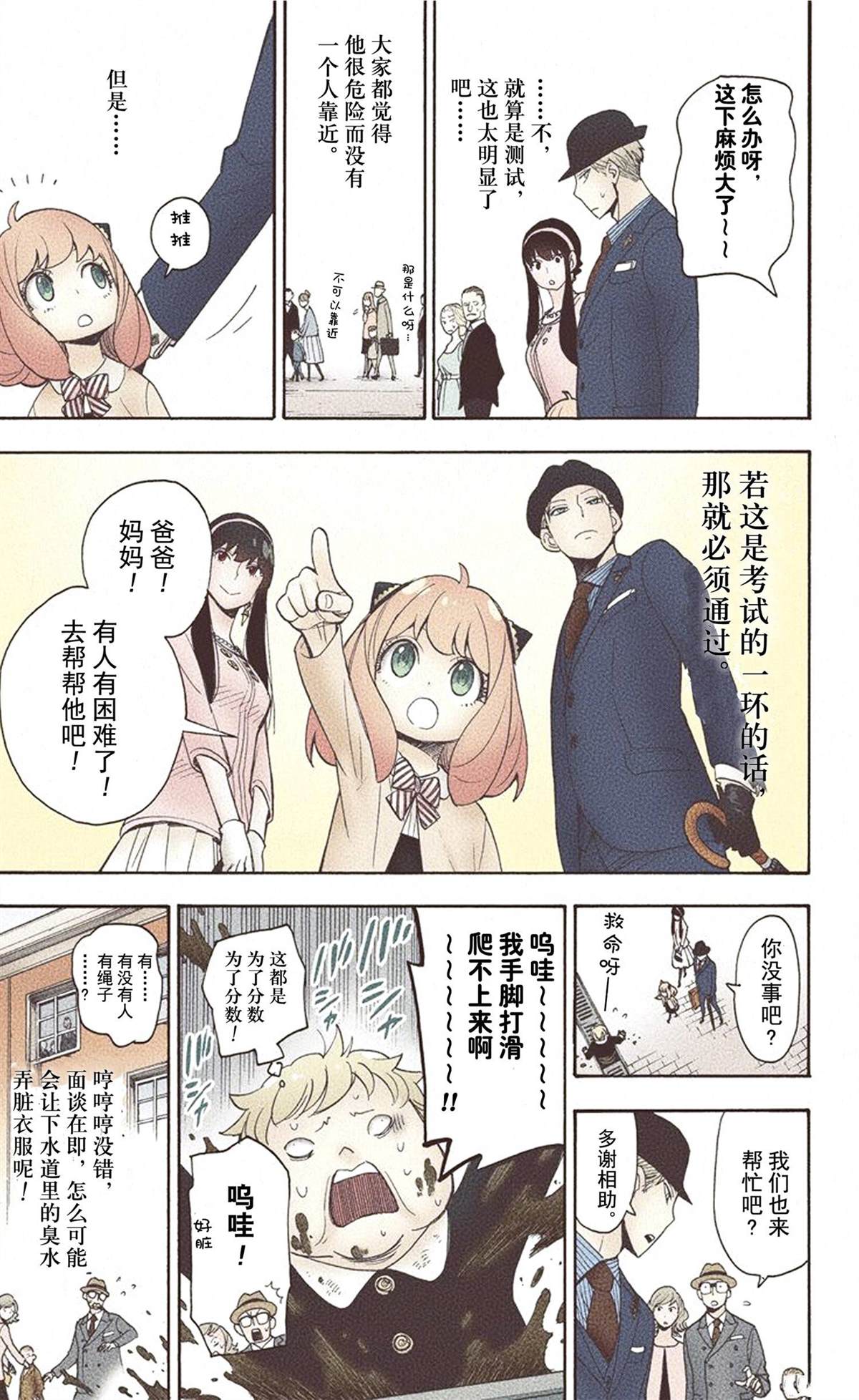 第171页