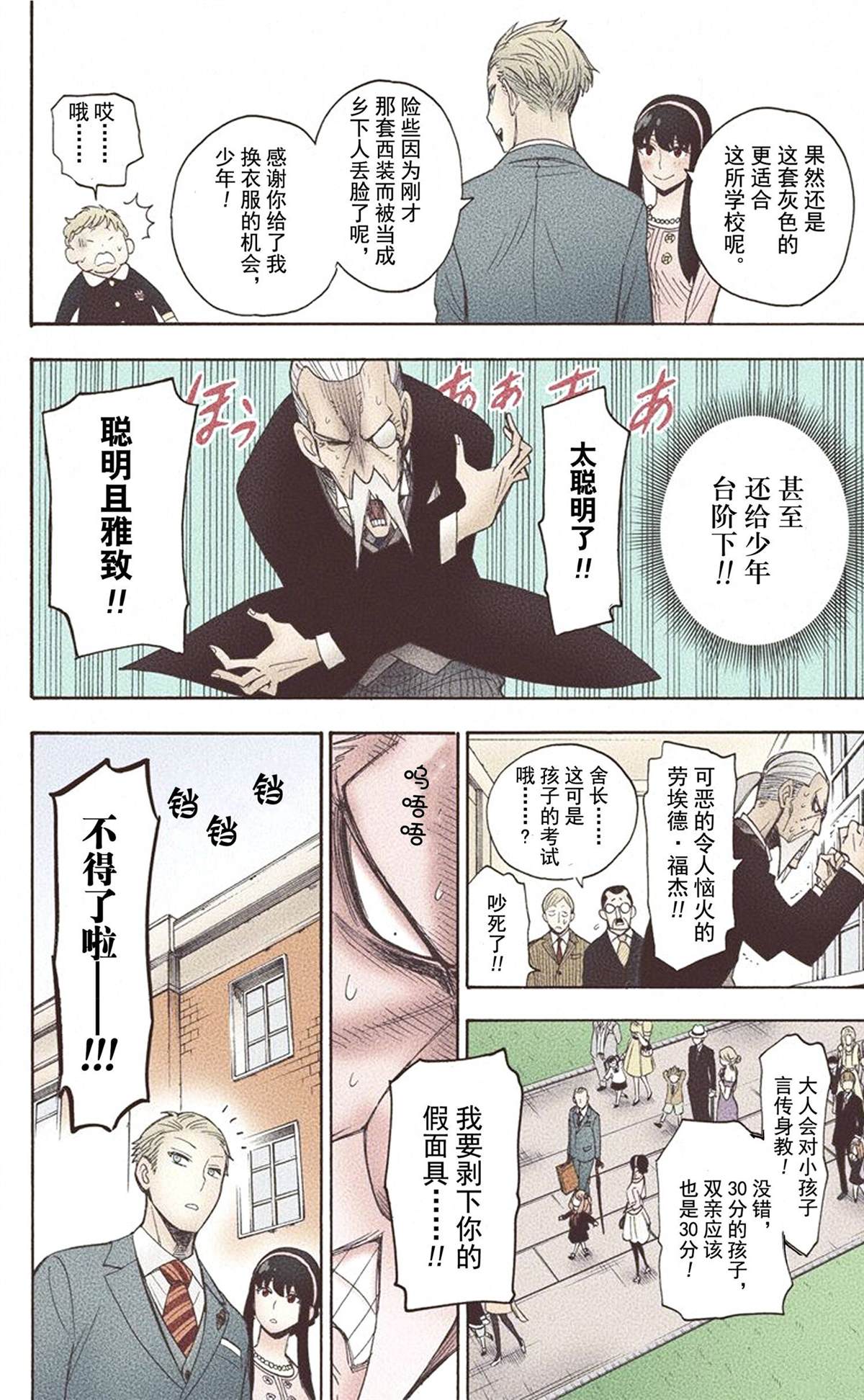 第174页