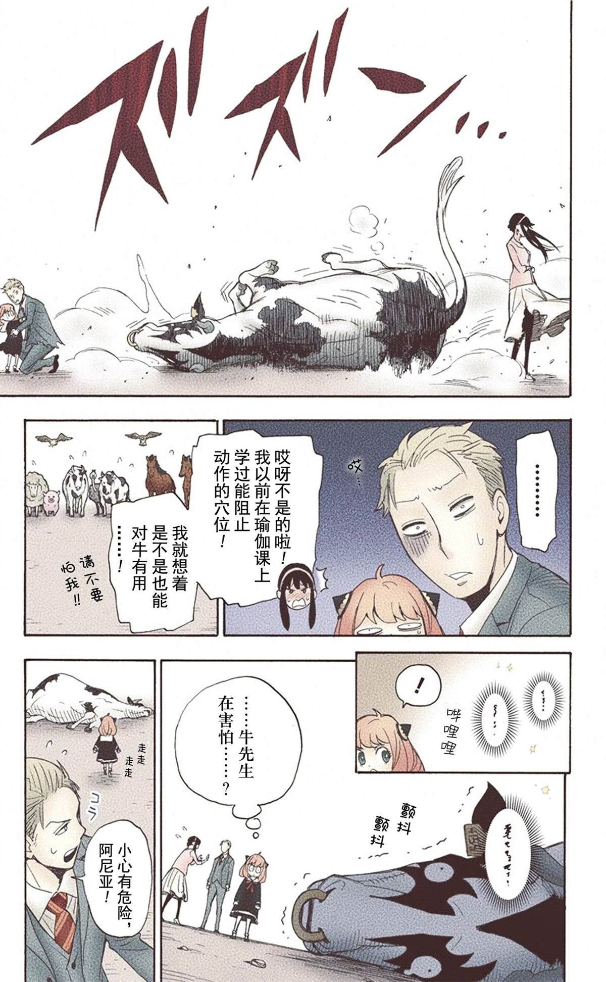 第179页