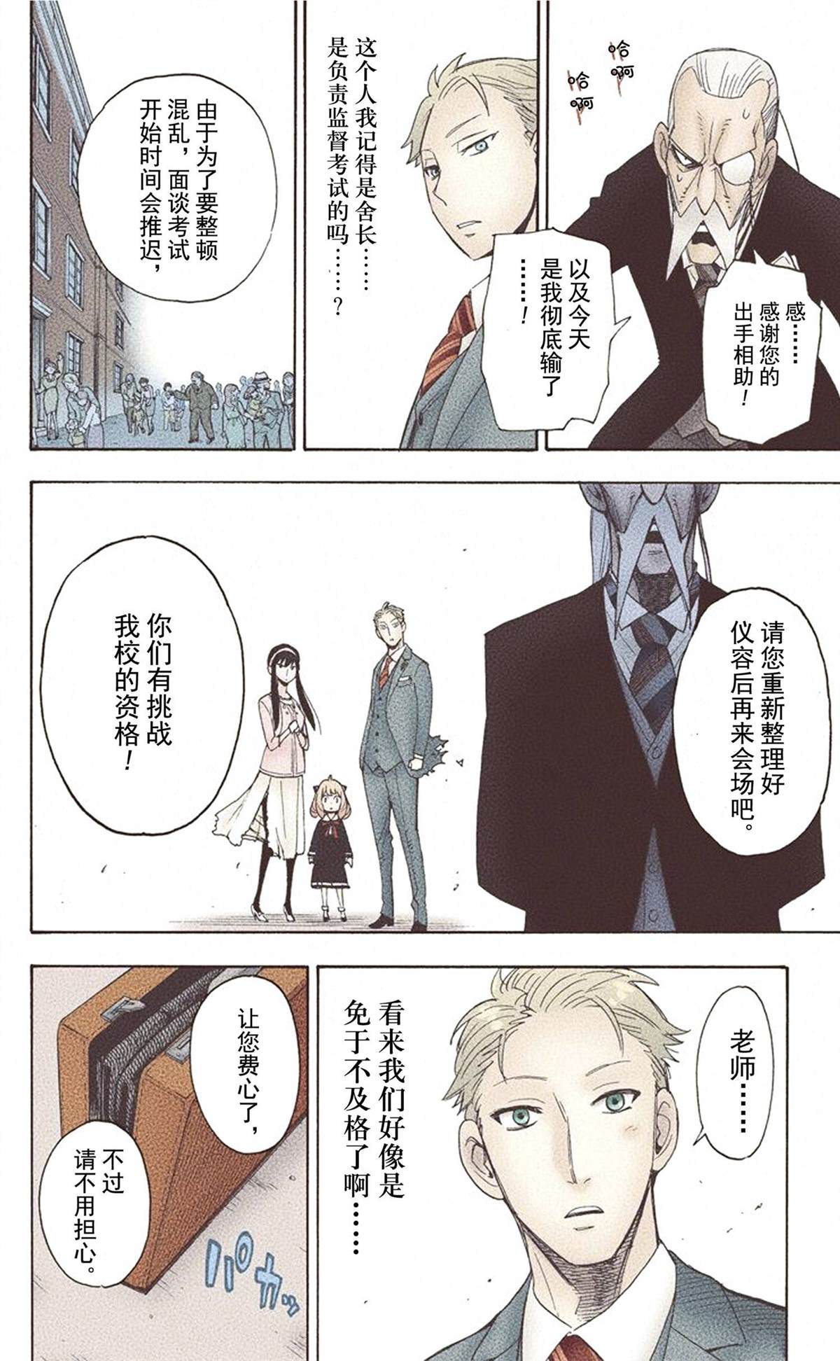 第182页