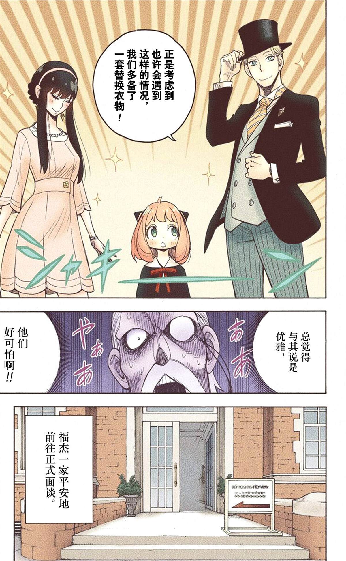 第183页