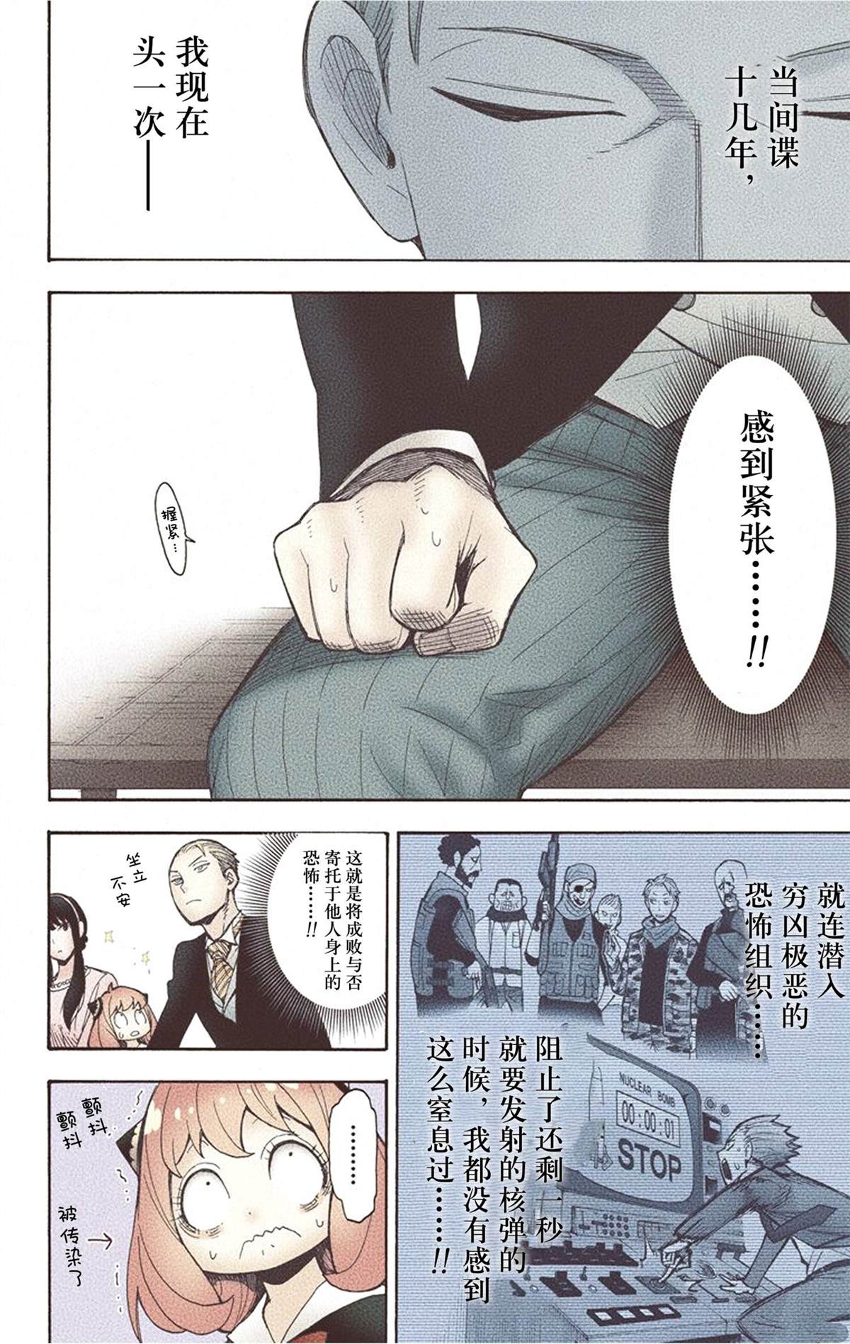第186页