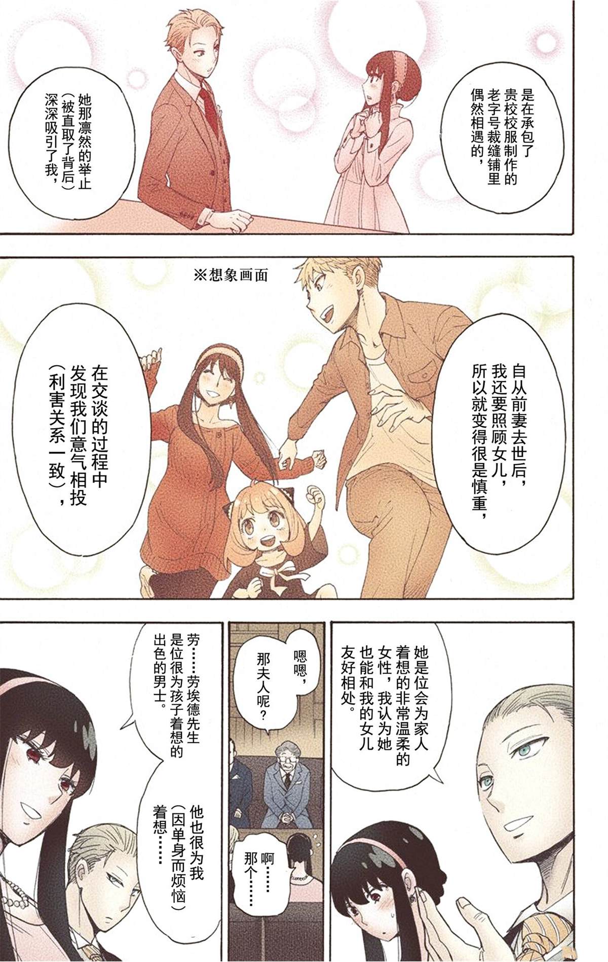 第189页