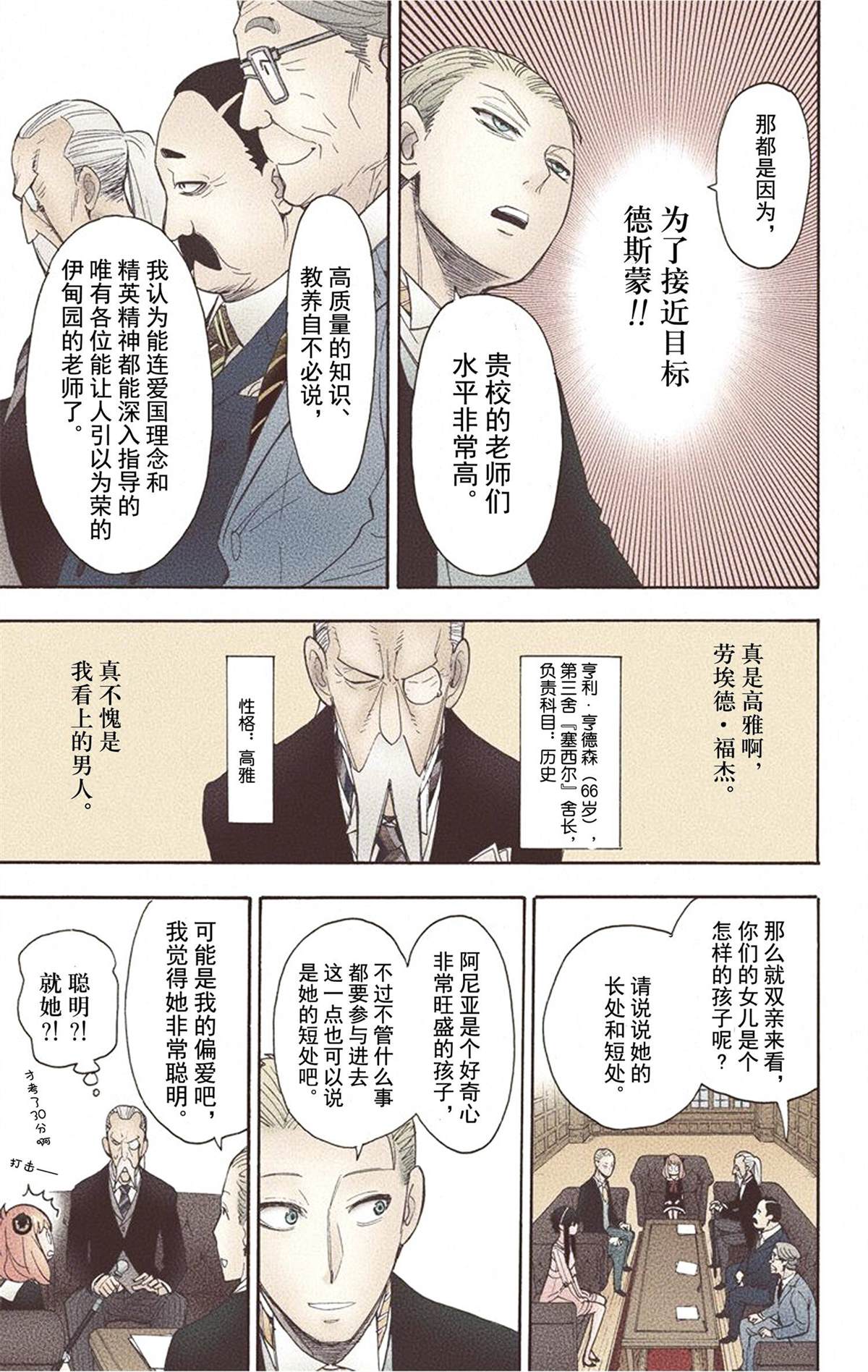 第191页