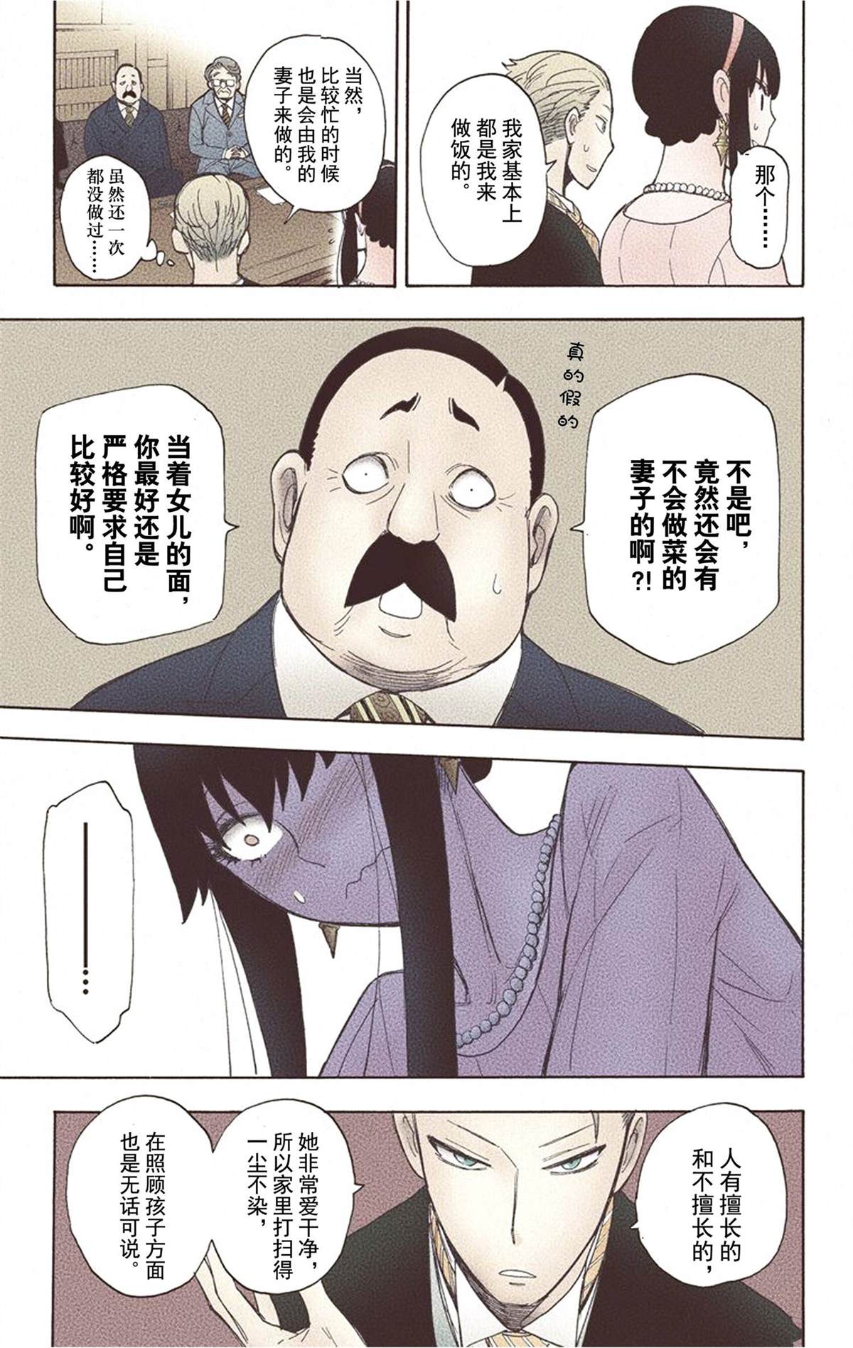 第193页