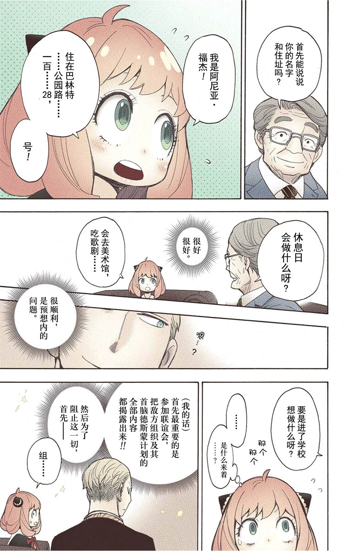 第195页