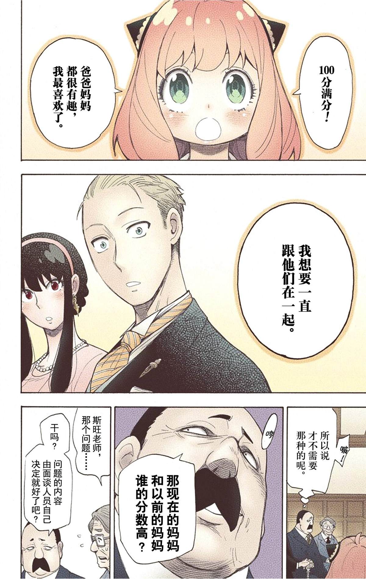 第198页