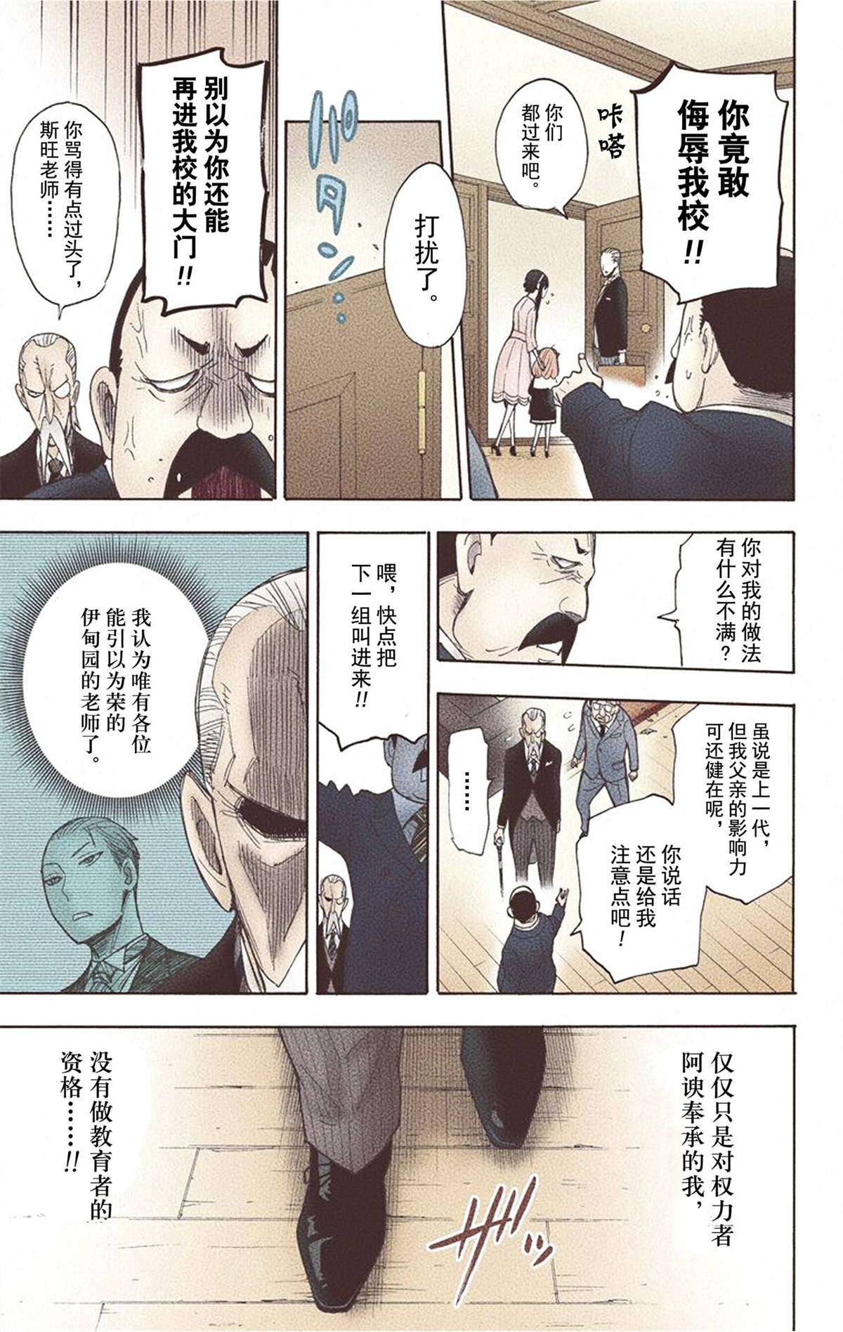 第203页