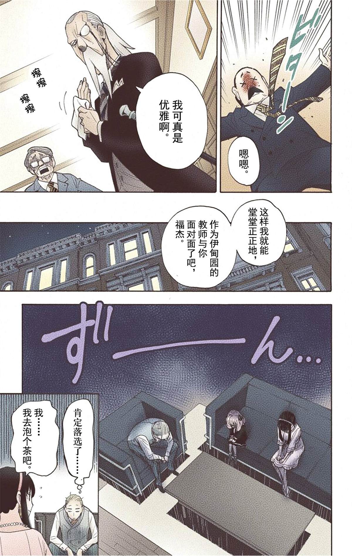 第205页