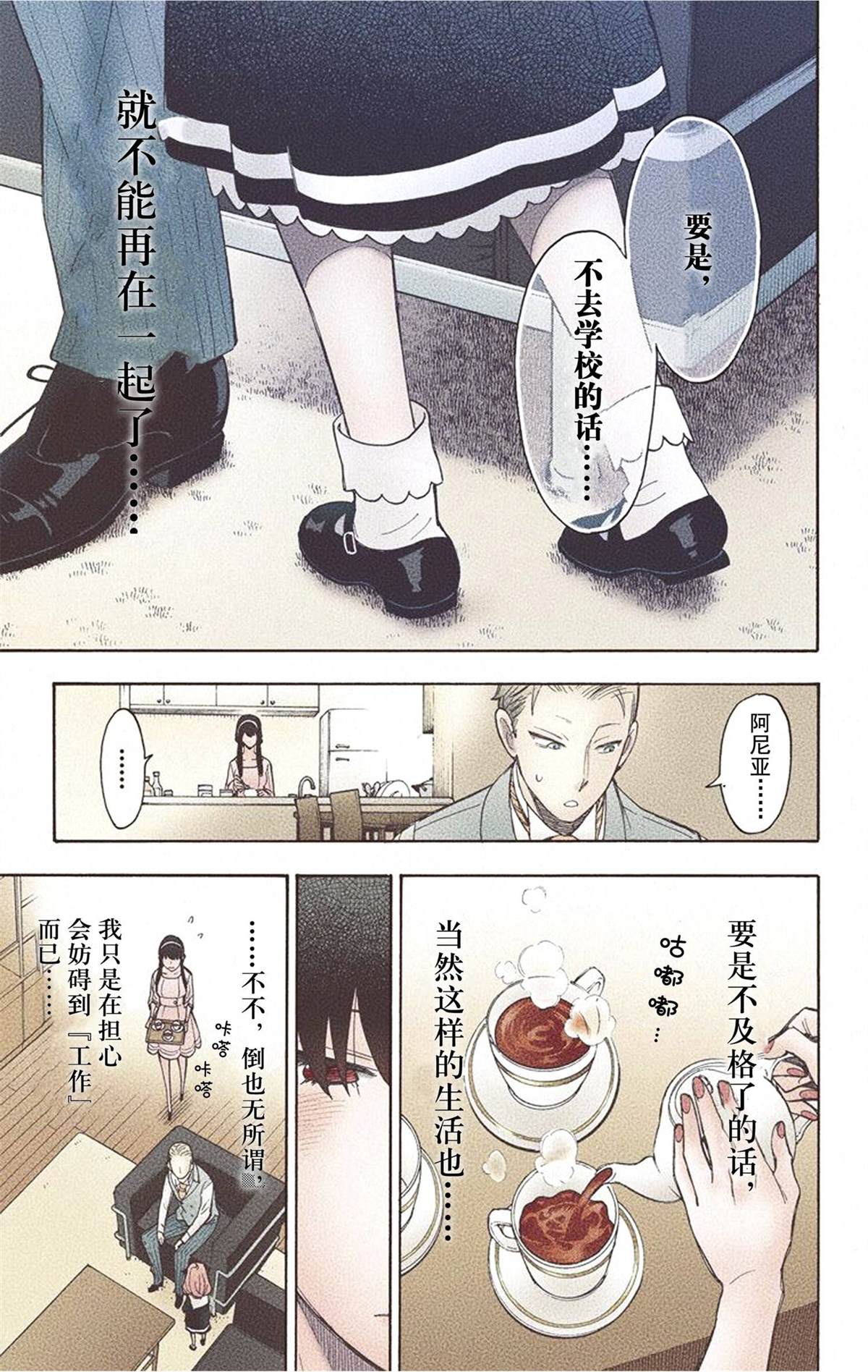 第207页