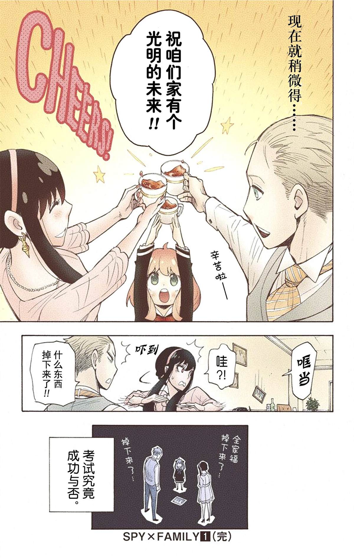 第209页