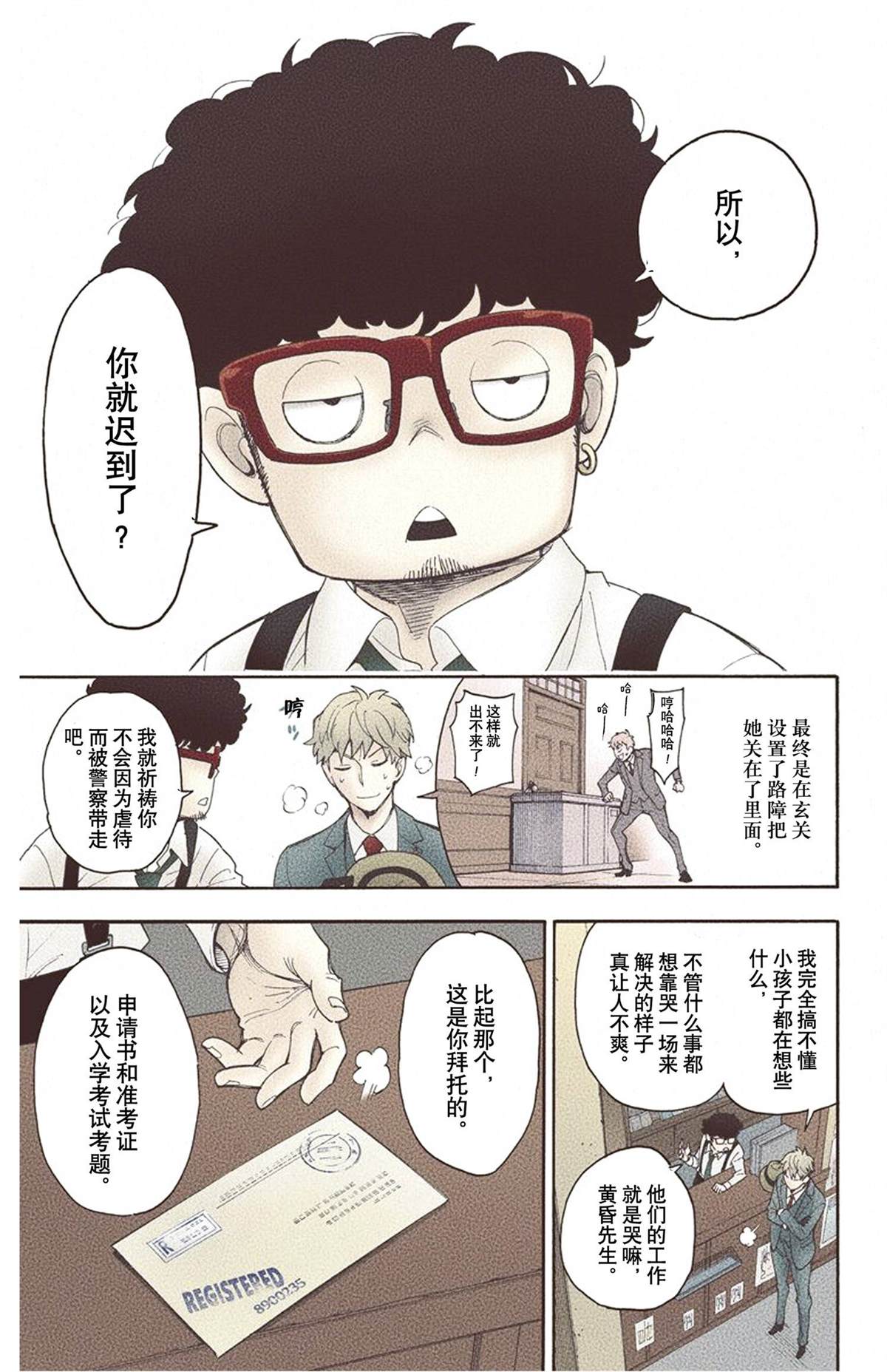 第37页