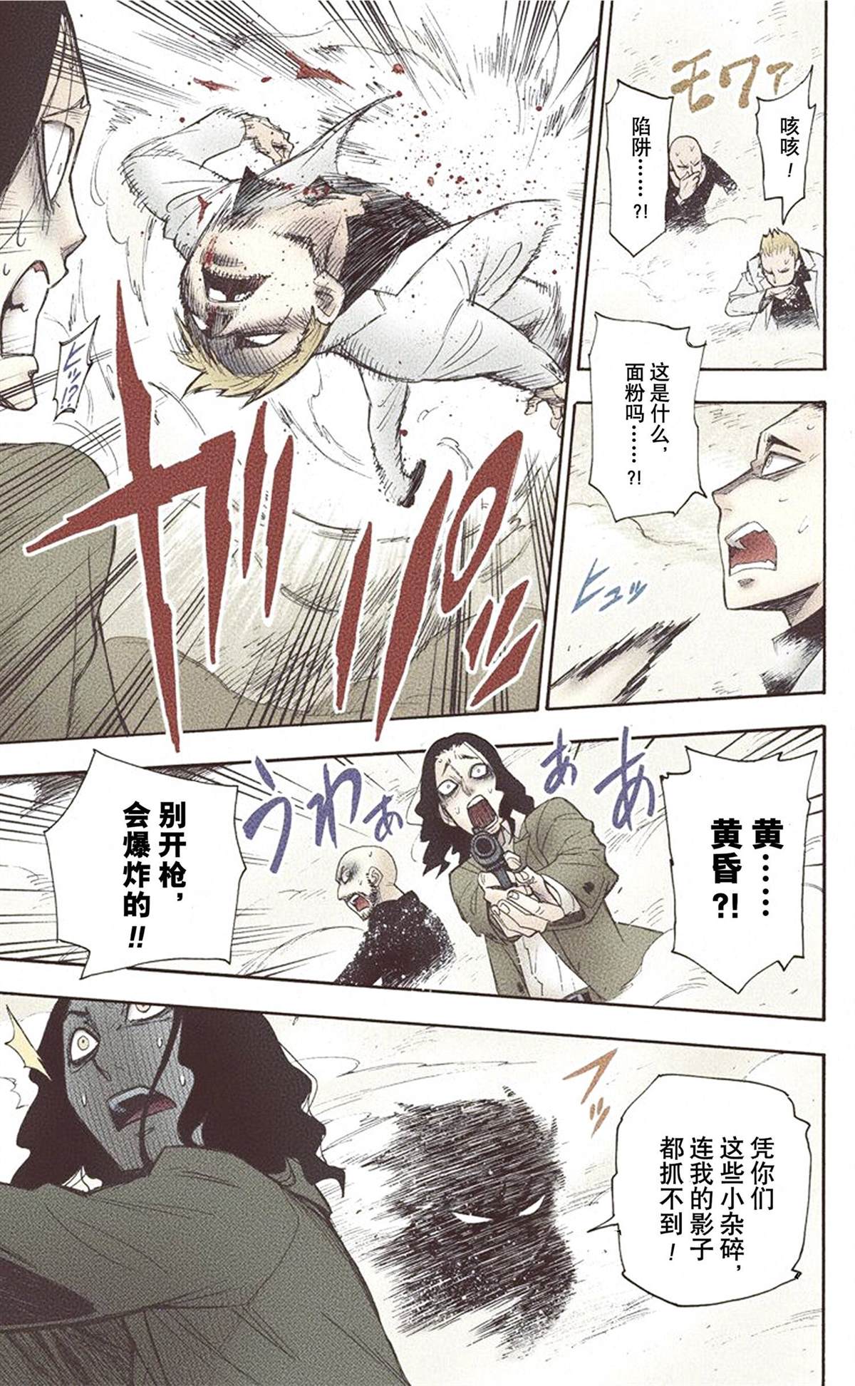 第59页