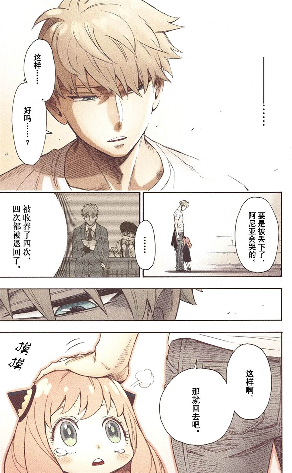 第65页