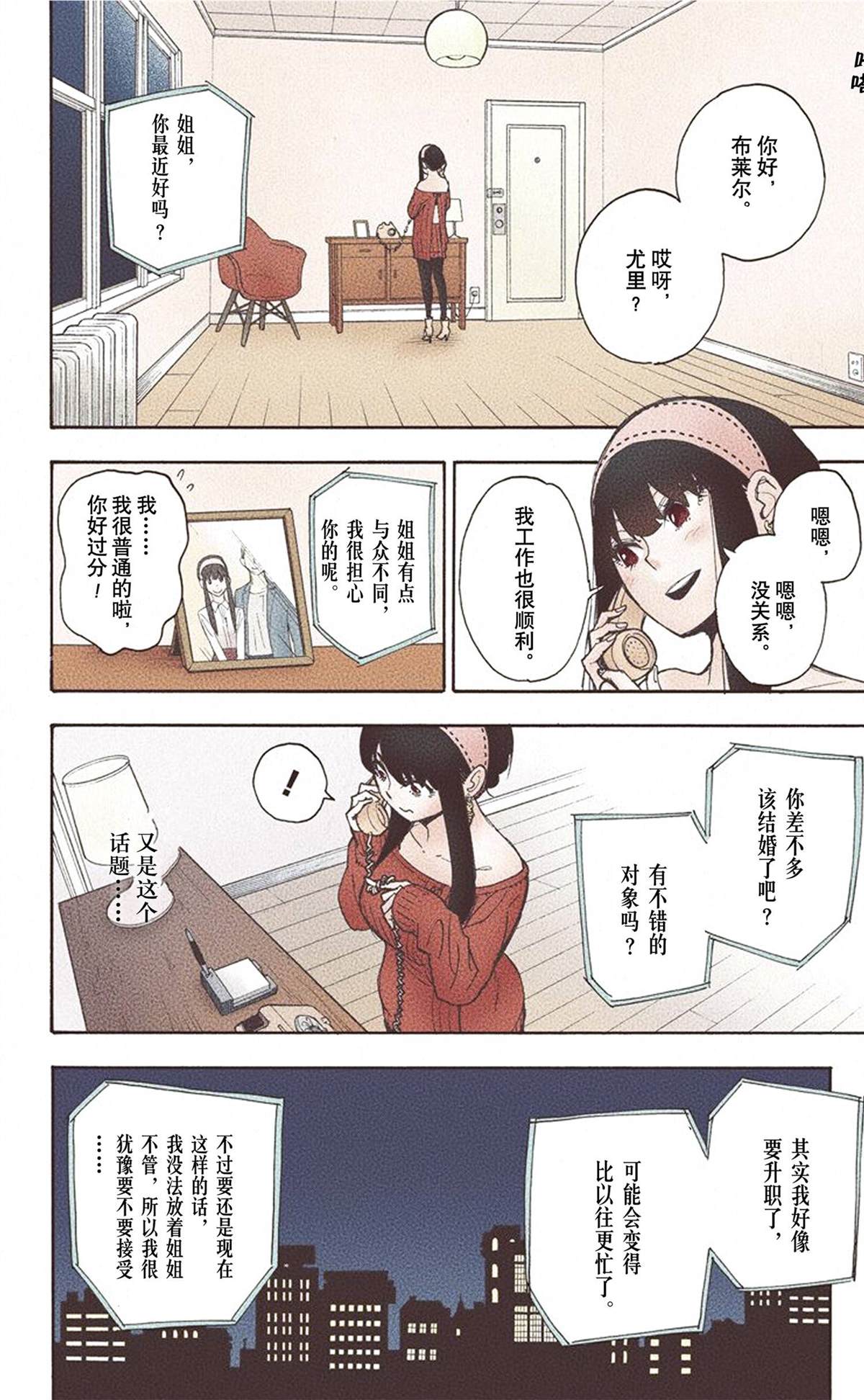 第82页