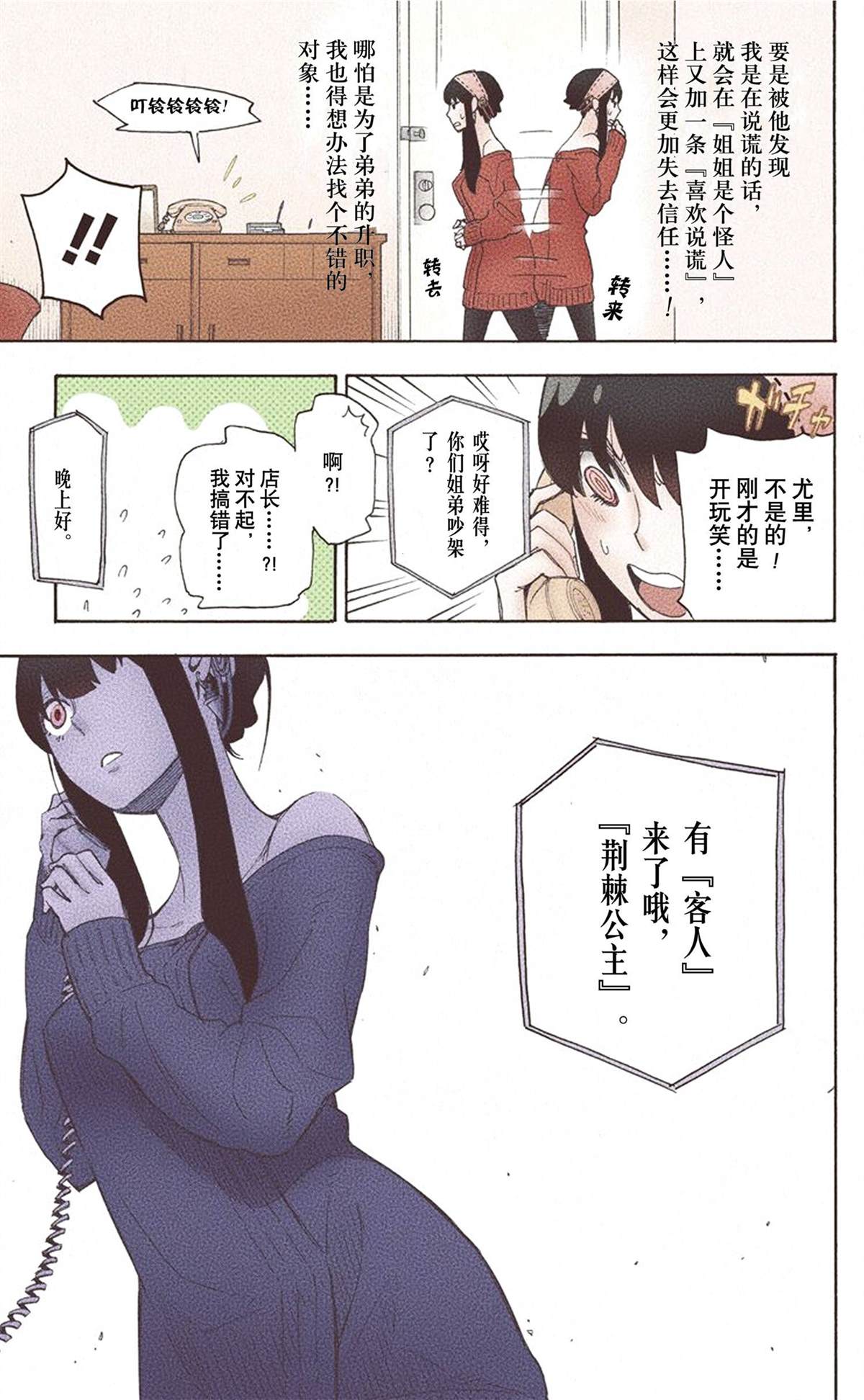 第85页