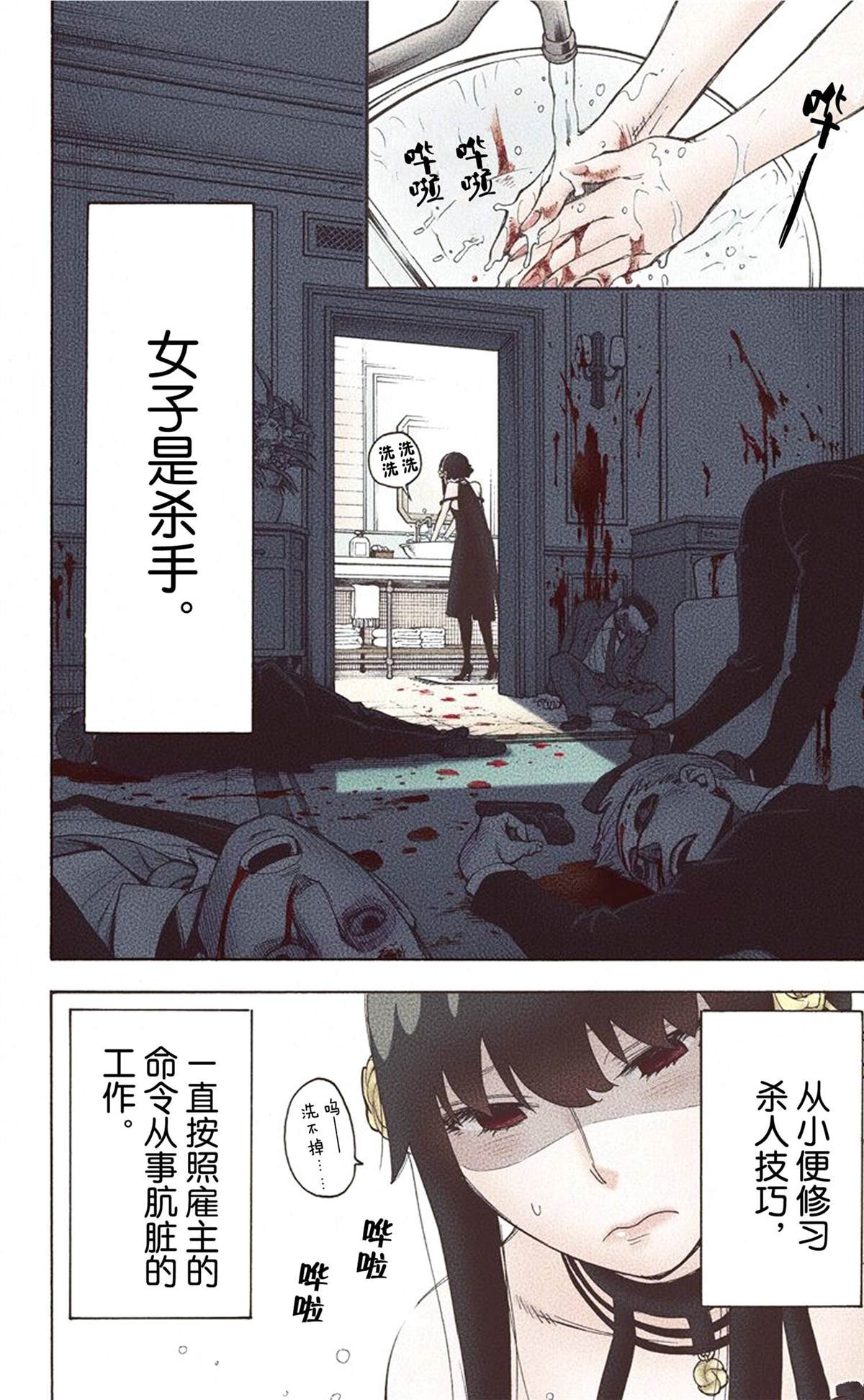 第90页