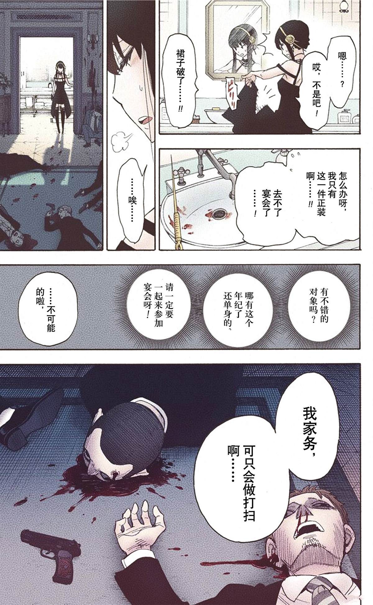 第91页