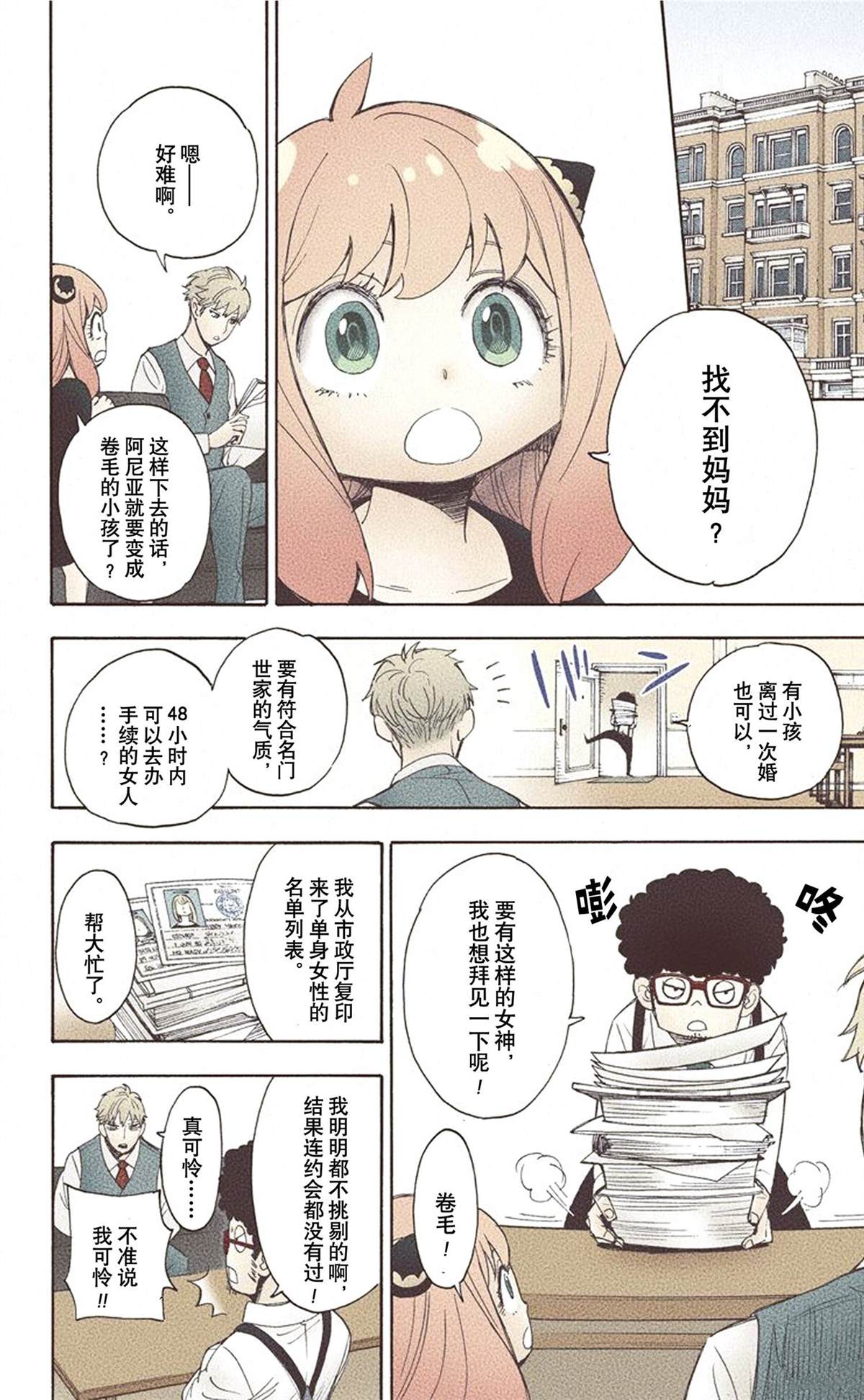 第92页