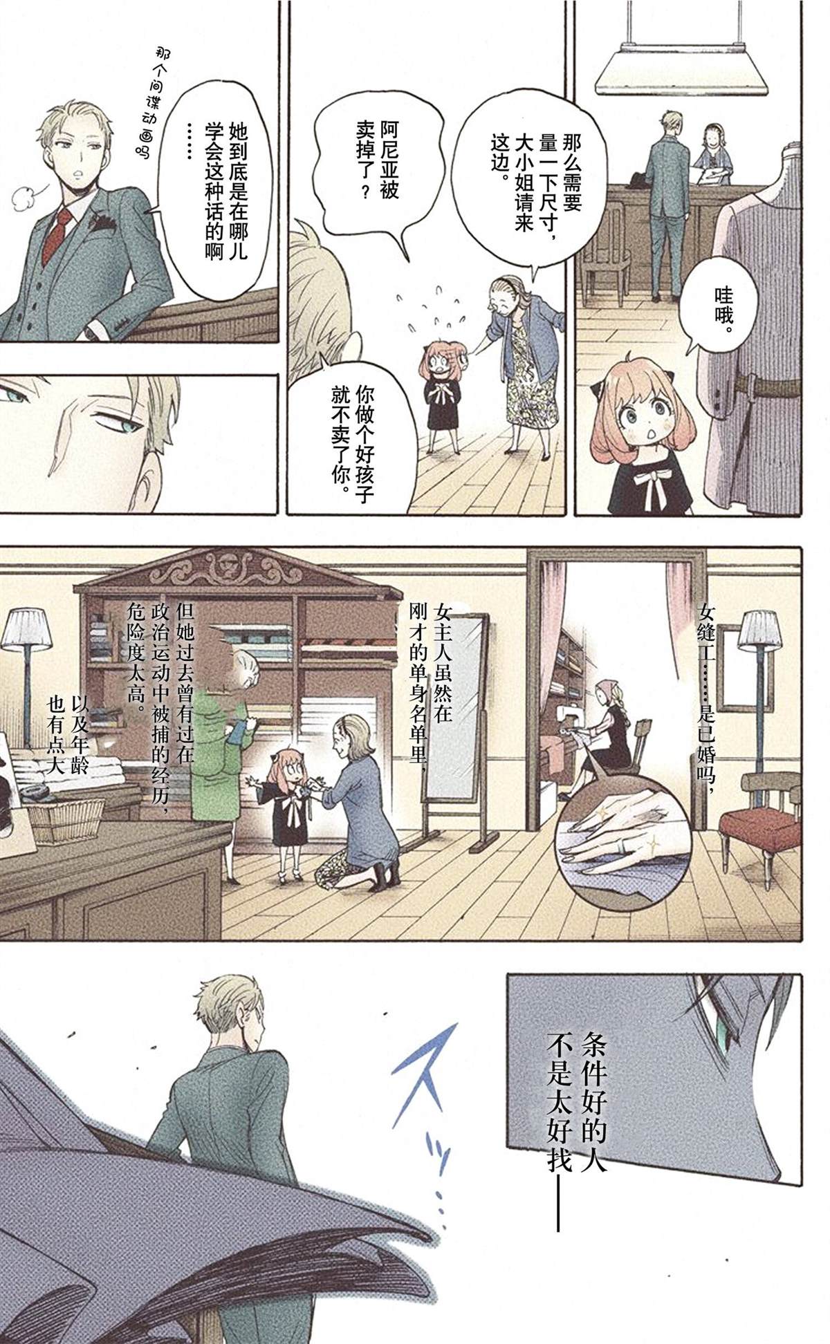 第95页