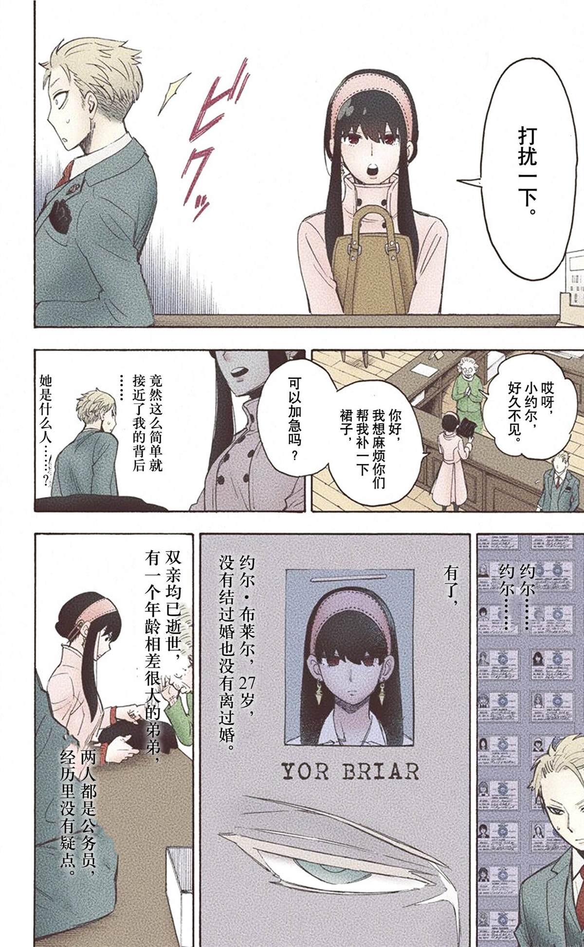 第96页