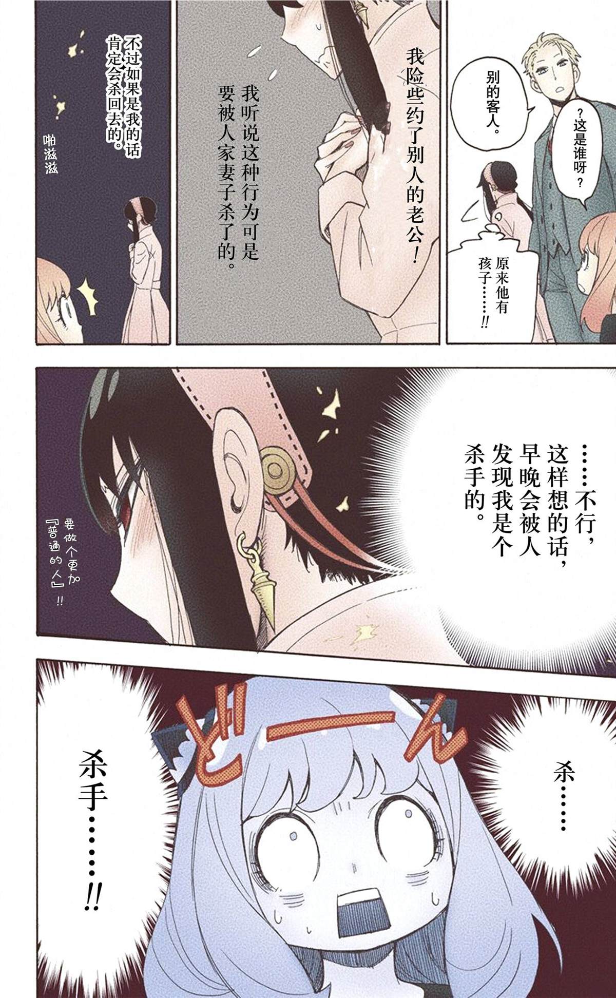 第98页