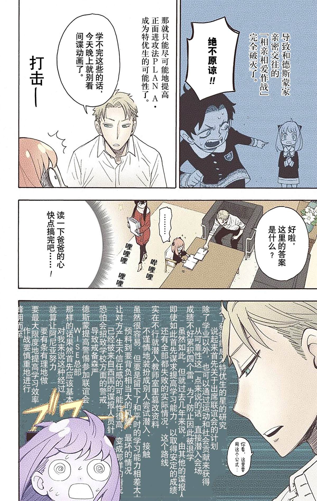 第109页