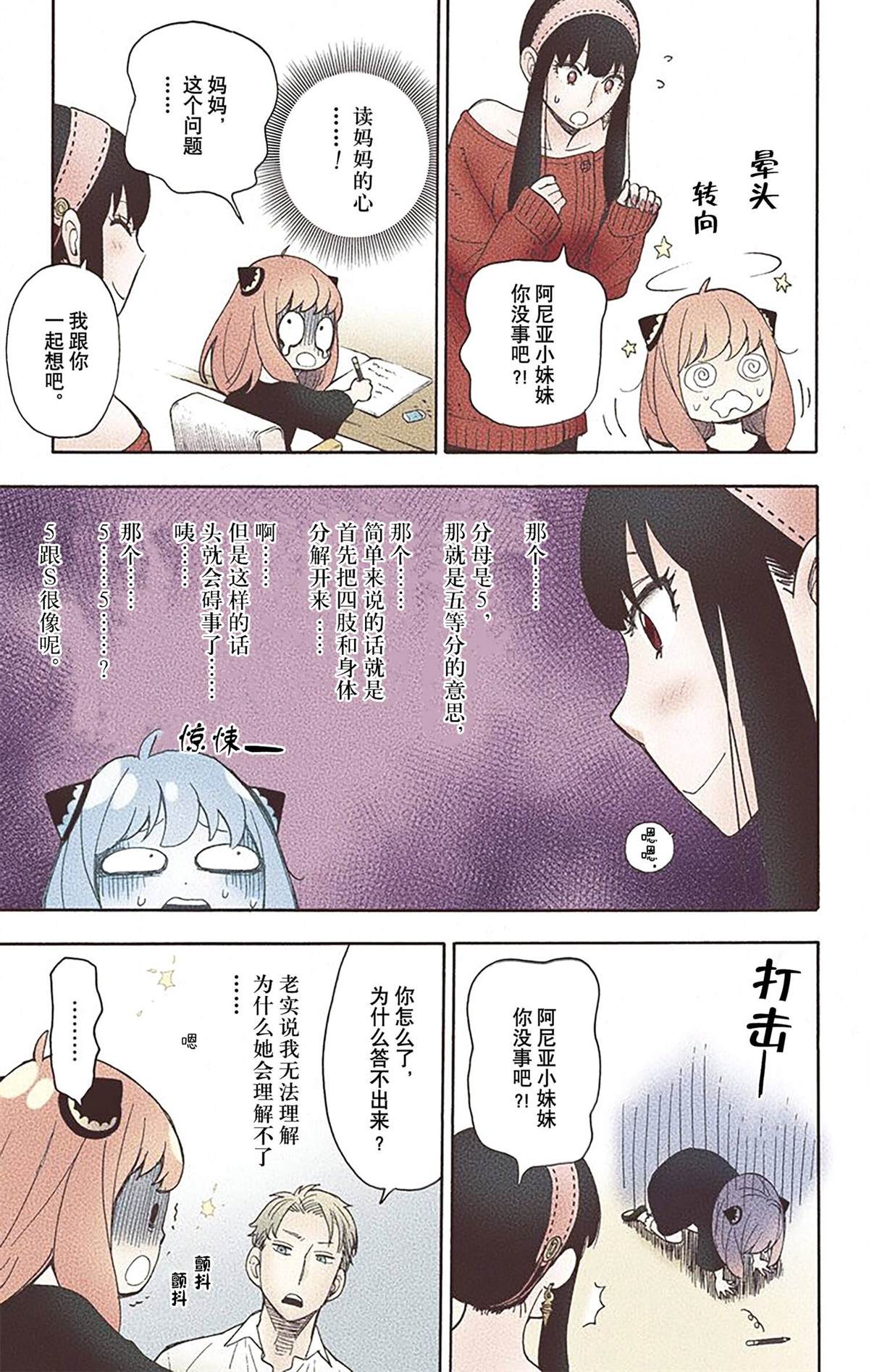第110页