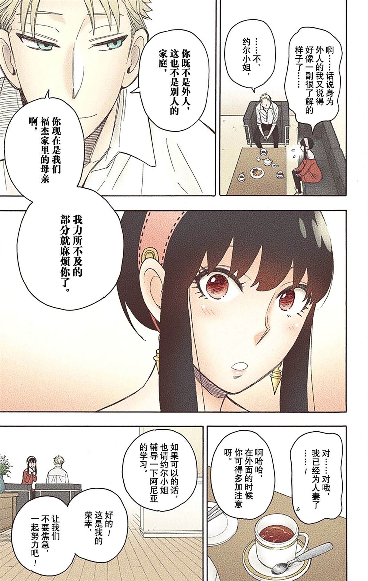 第118页