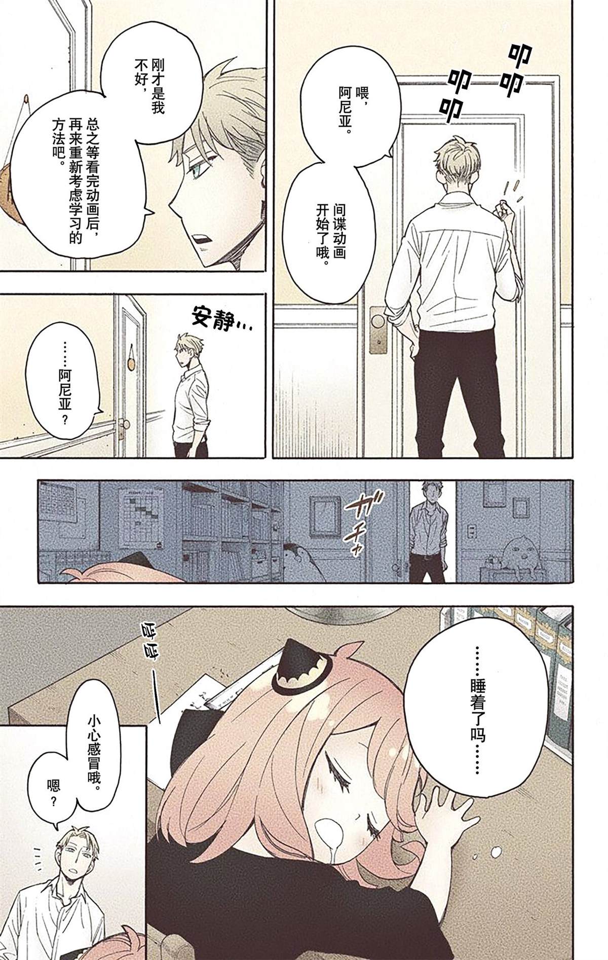 第120页