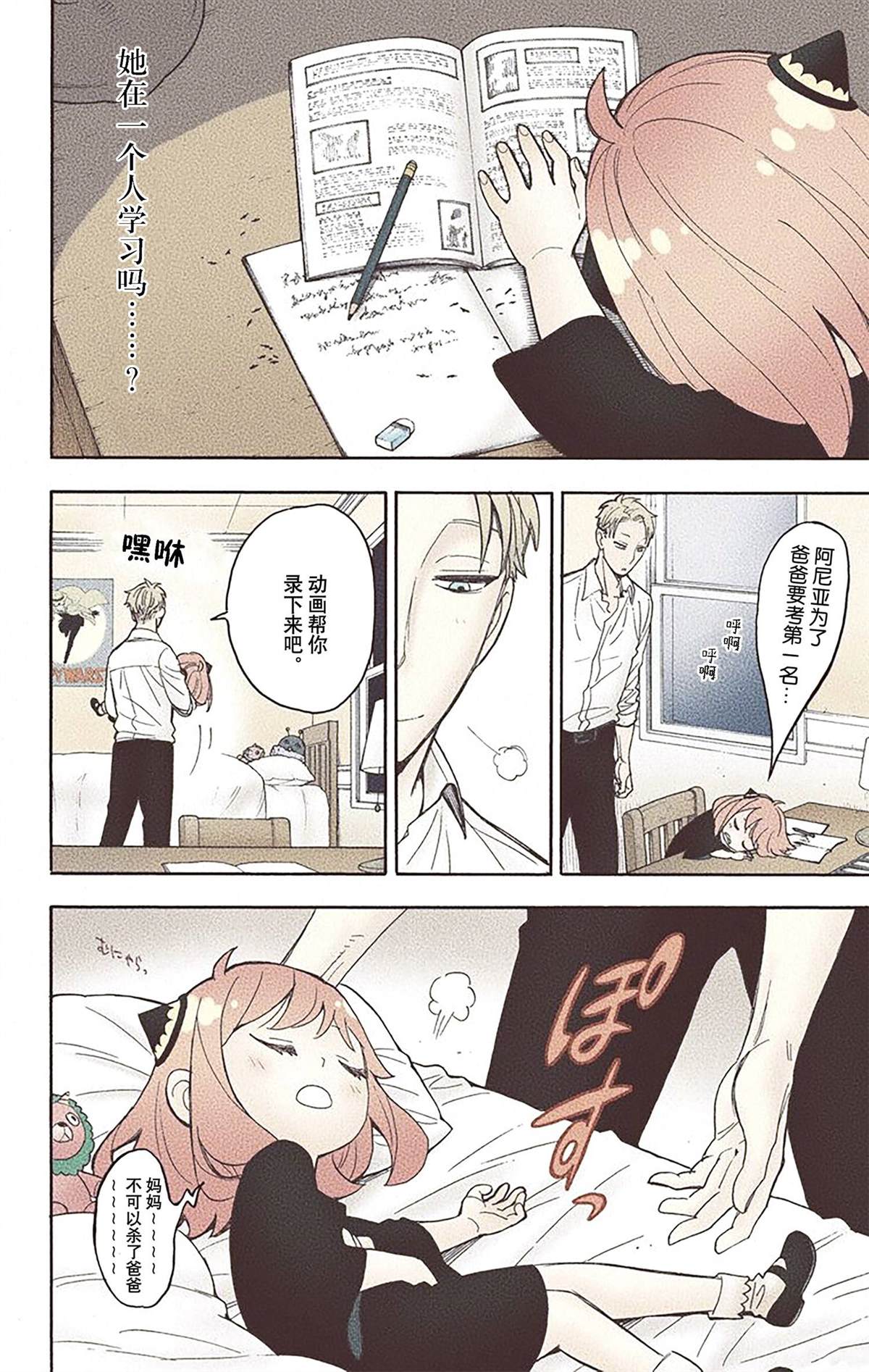 第121页